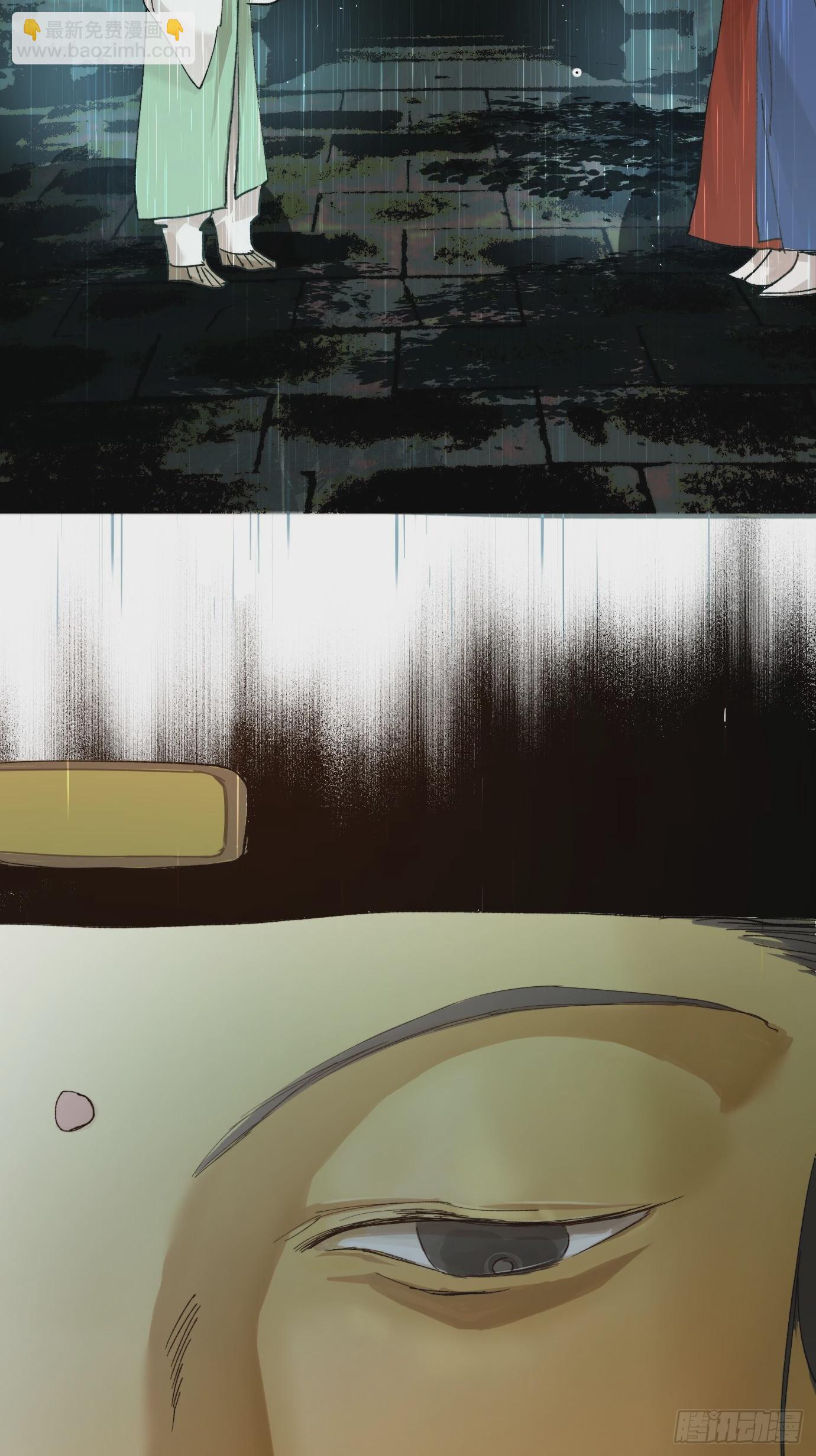 第21话上 长生-第26话