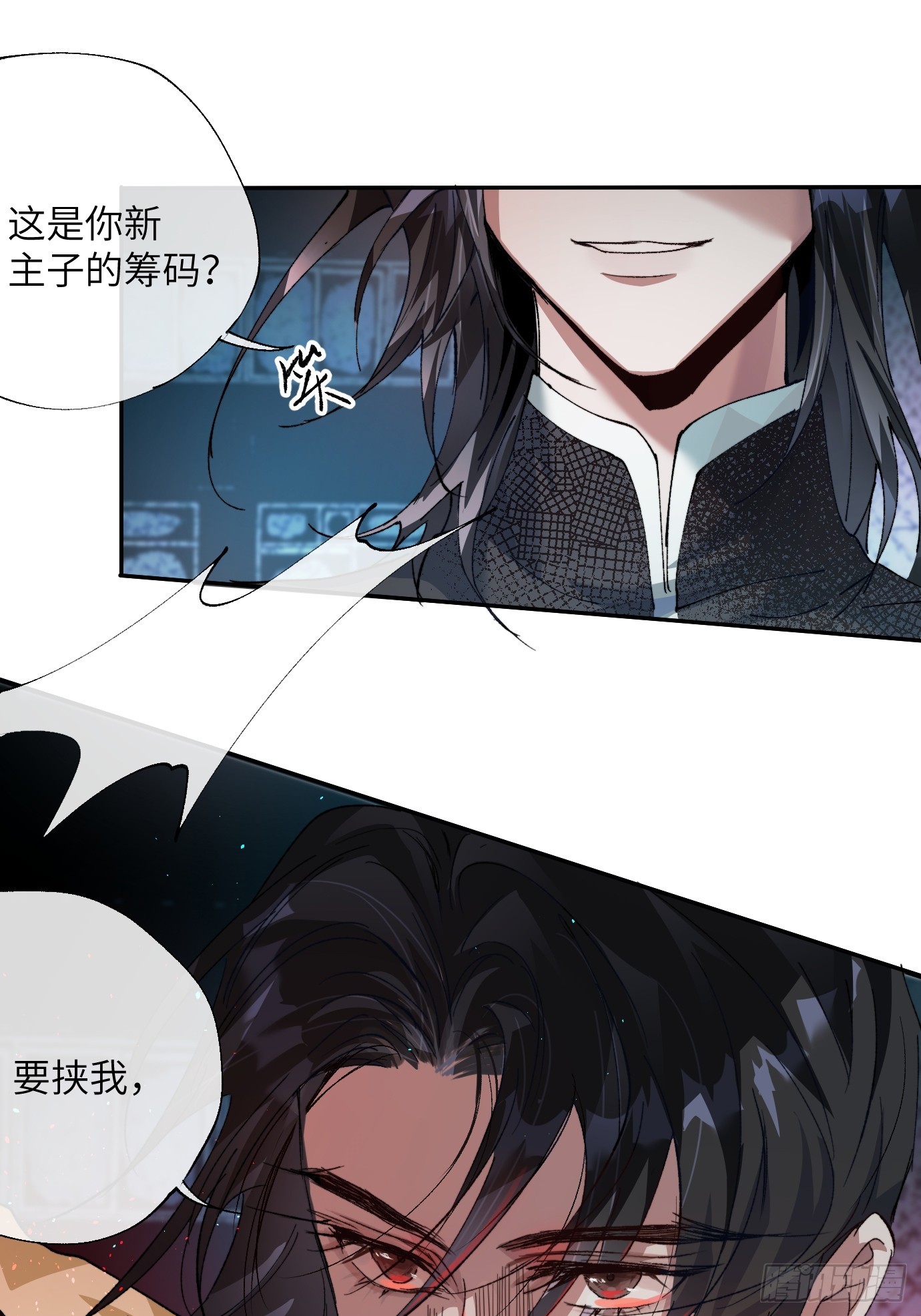 第22话 弃天之人-第28话