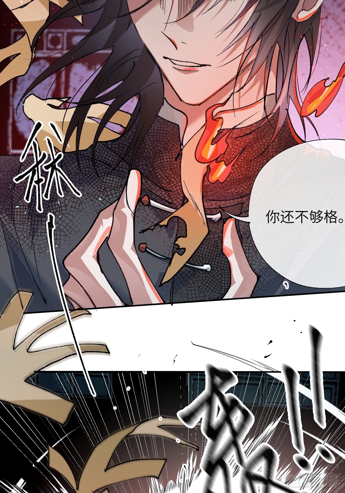 第22话 弃天之人-第28话