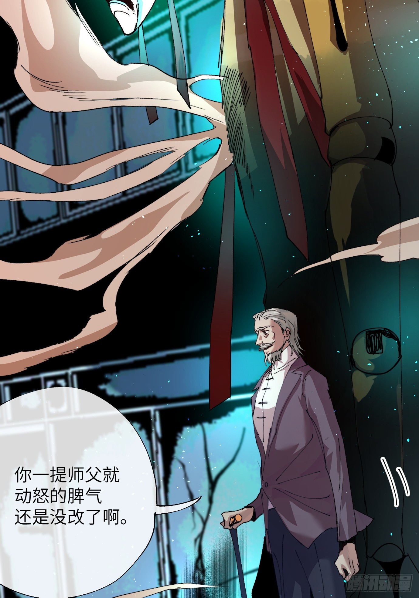 第22话 弃天之人-第28话