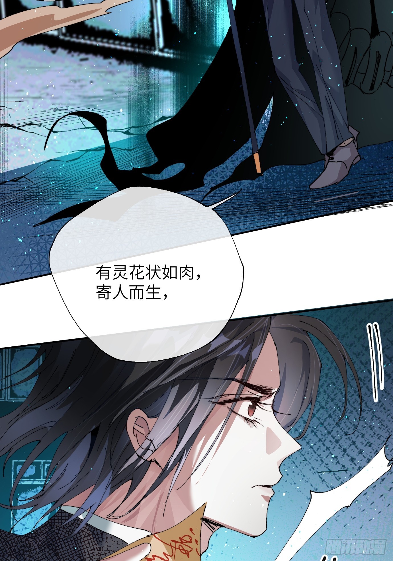 第22话 弃天之人-第28话