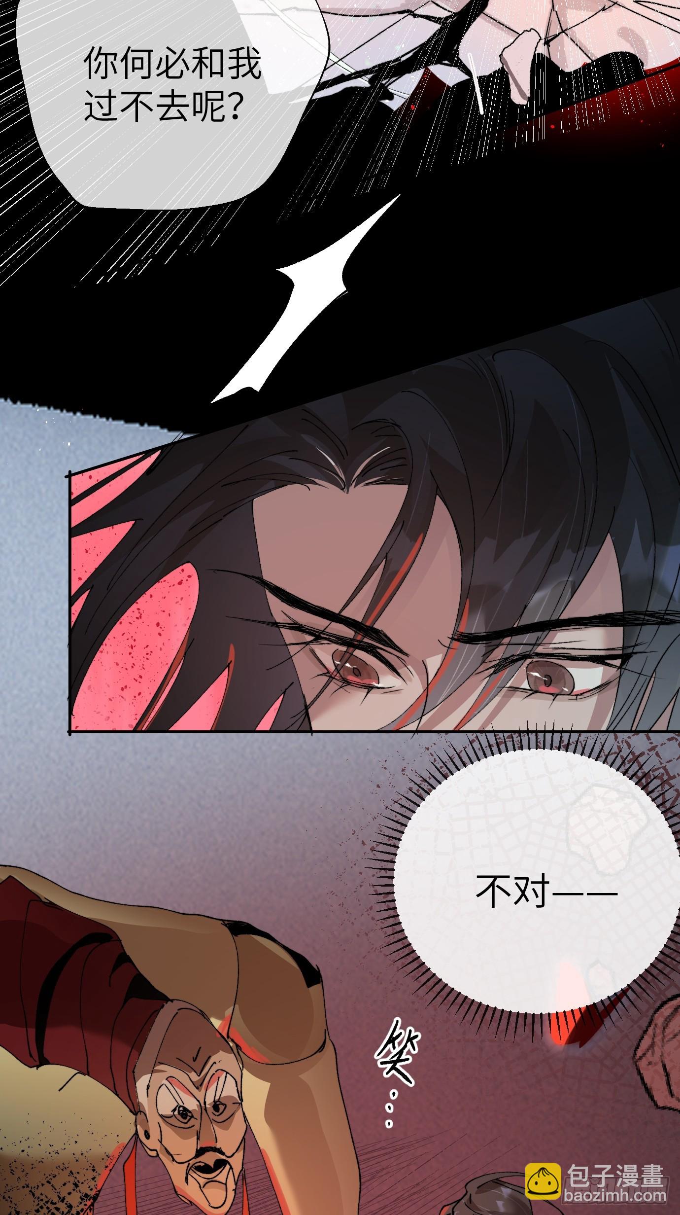 第22话 弃天之人-第28话