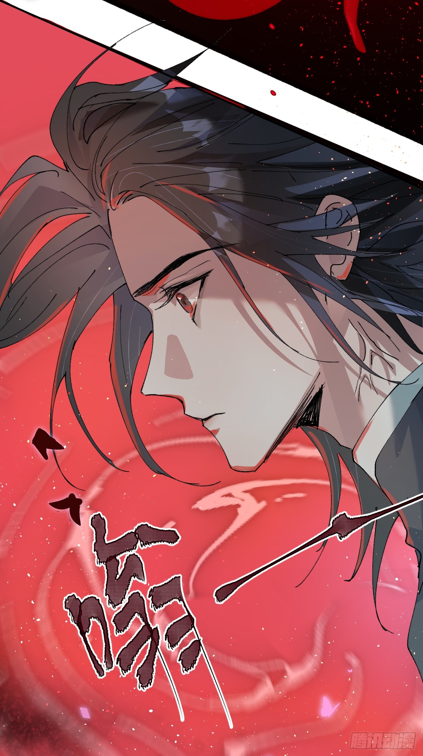 第22话 弃天之人-第28话