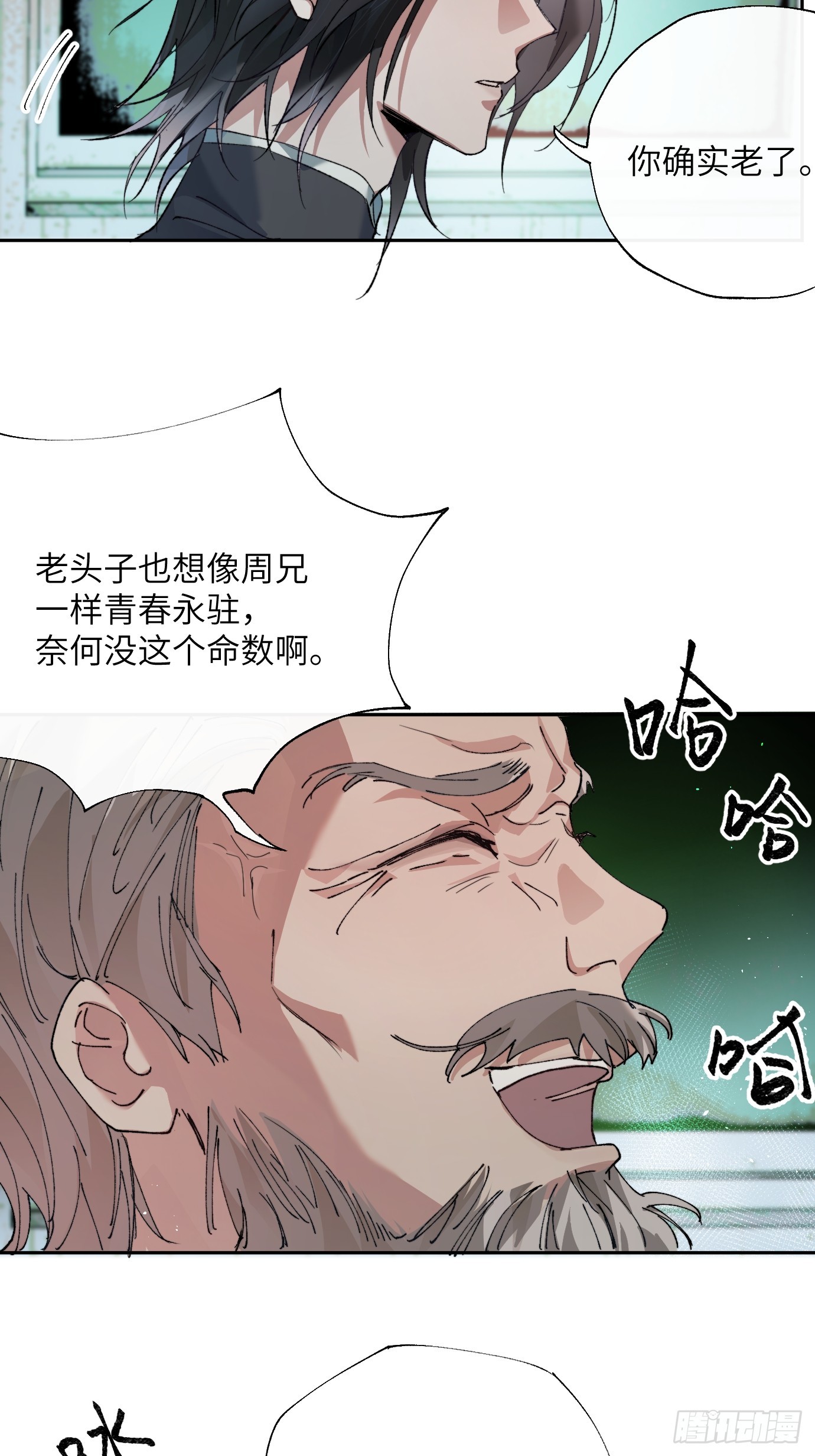 第22话 弃天之人-第28话