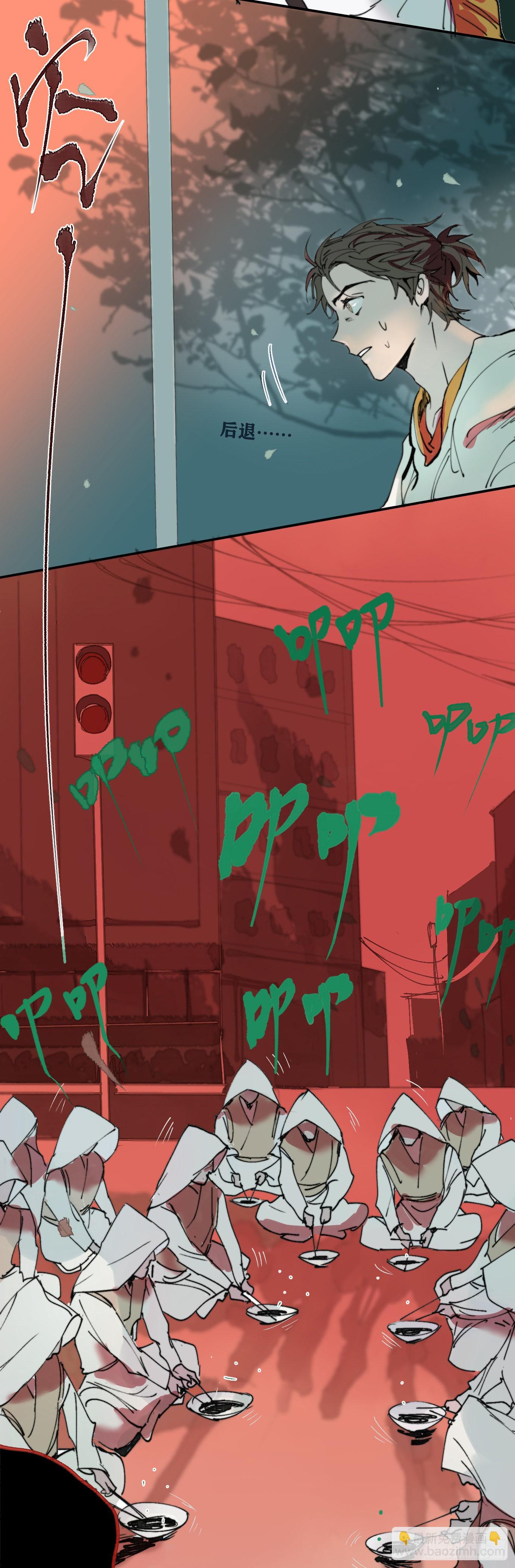 第2话 阴差出巡，生人回避-第4话