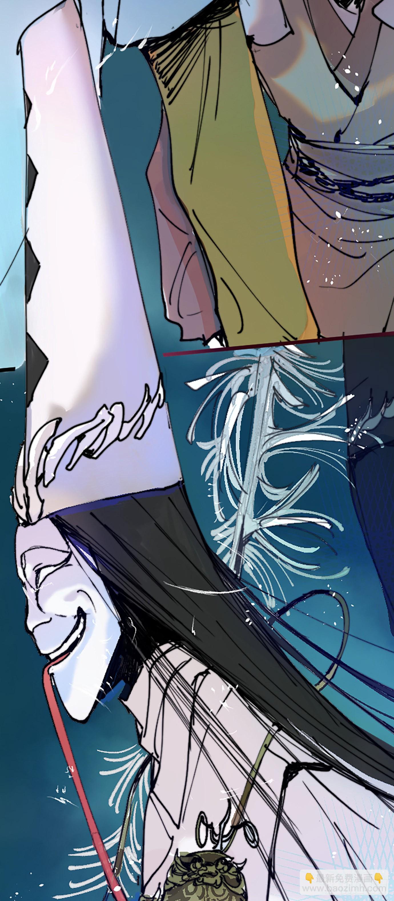 第2话 阴差出巡，生人回避-第4话