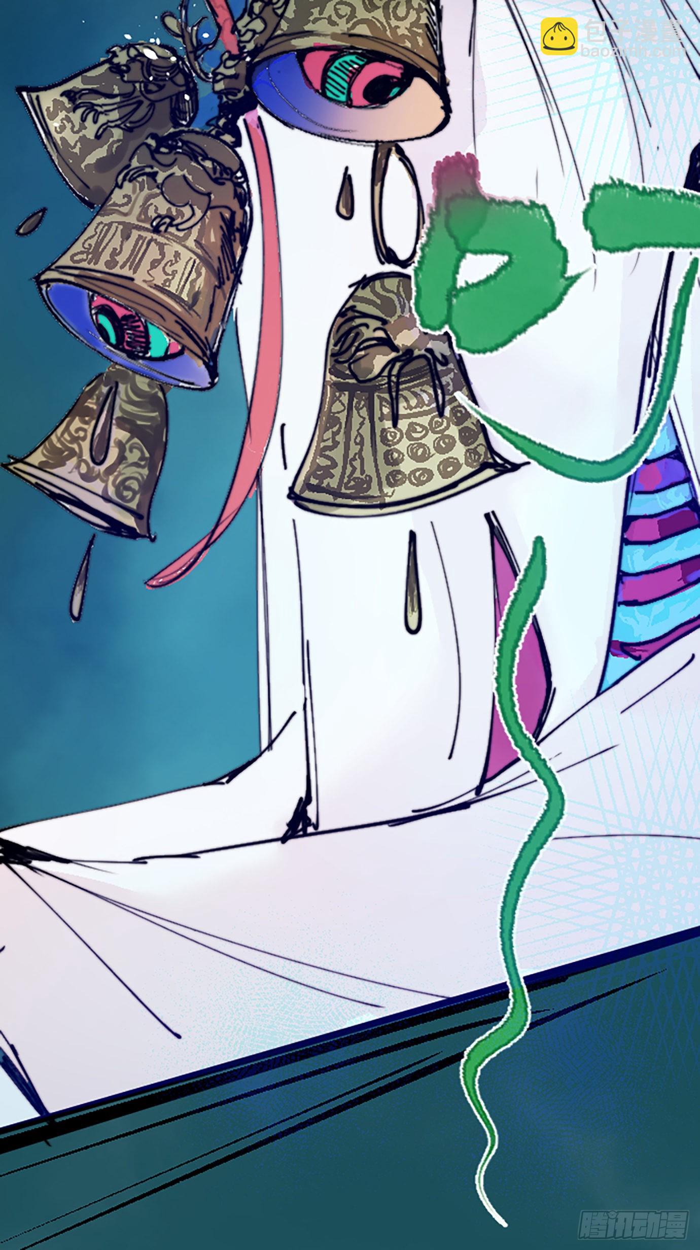 第2话 阴差出巡，生人回避-第4话