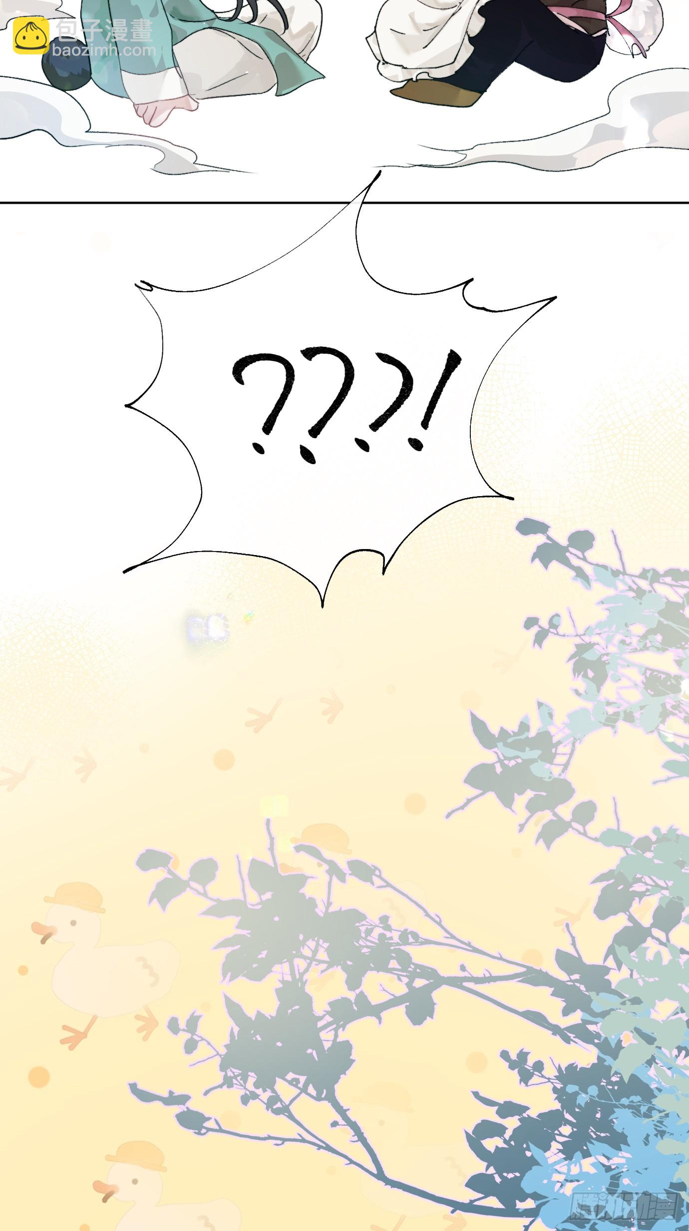 番外：来自兔兔的神秘邀约-第30话