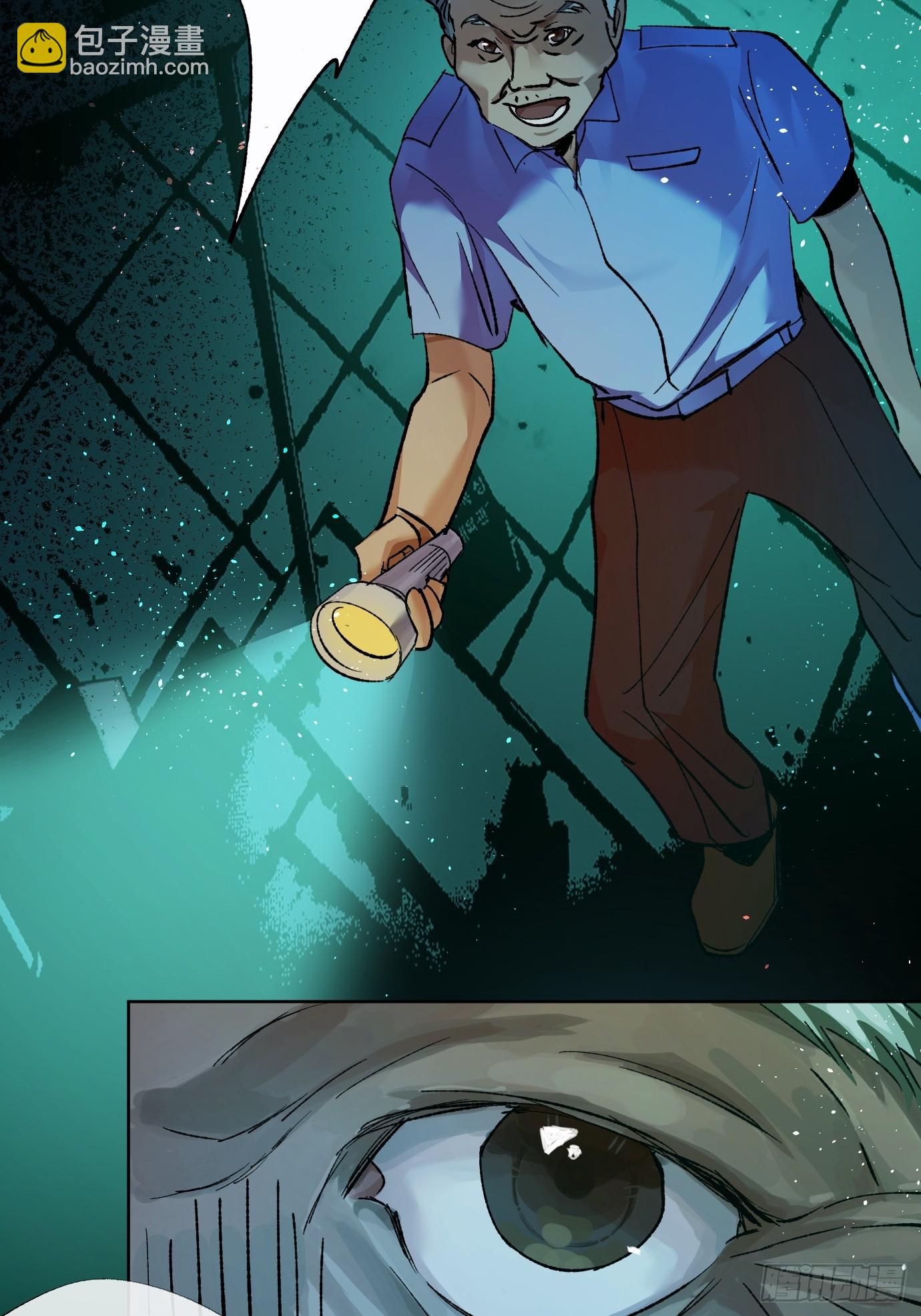 第25话 梦魇(1/2)-第32话