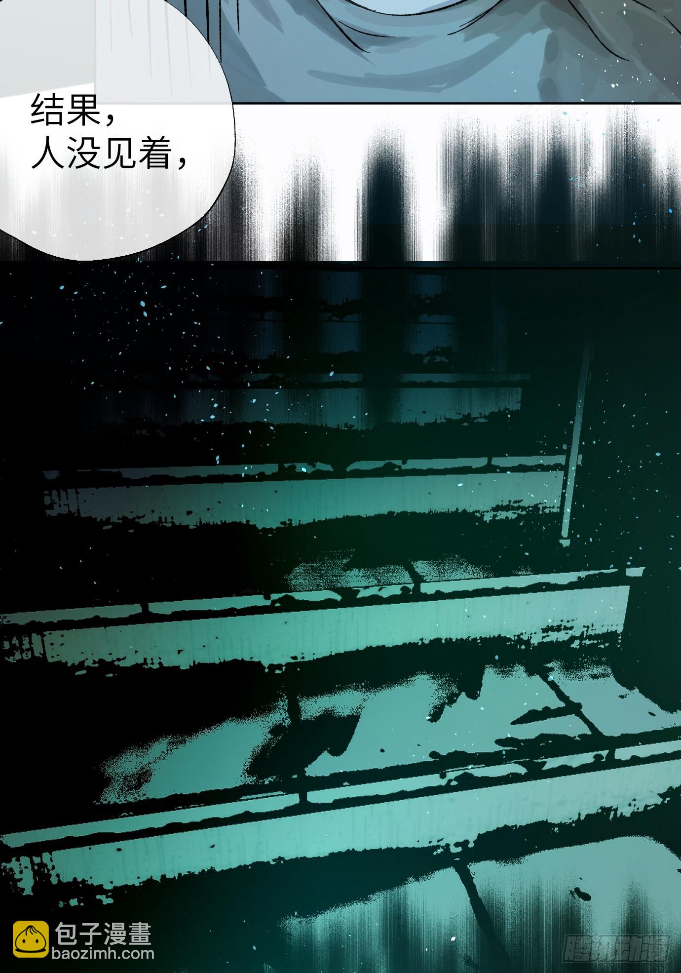 第25话 梦魇(1/2)-第32话