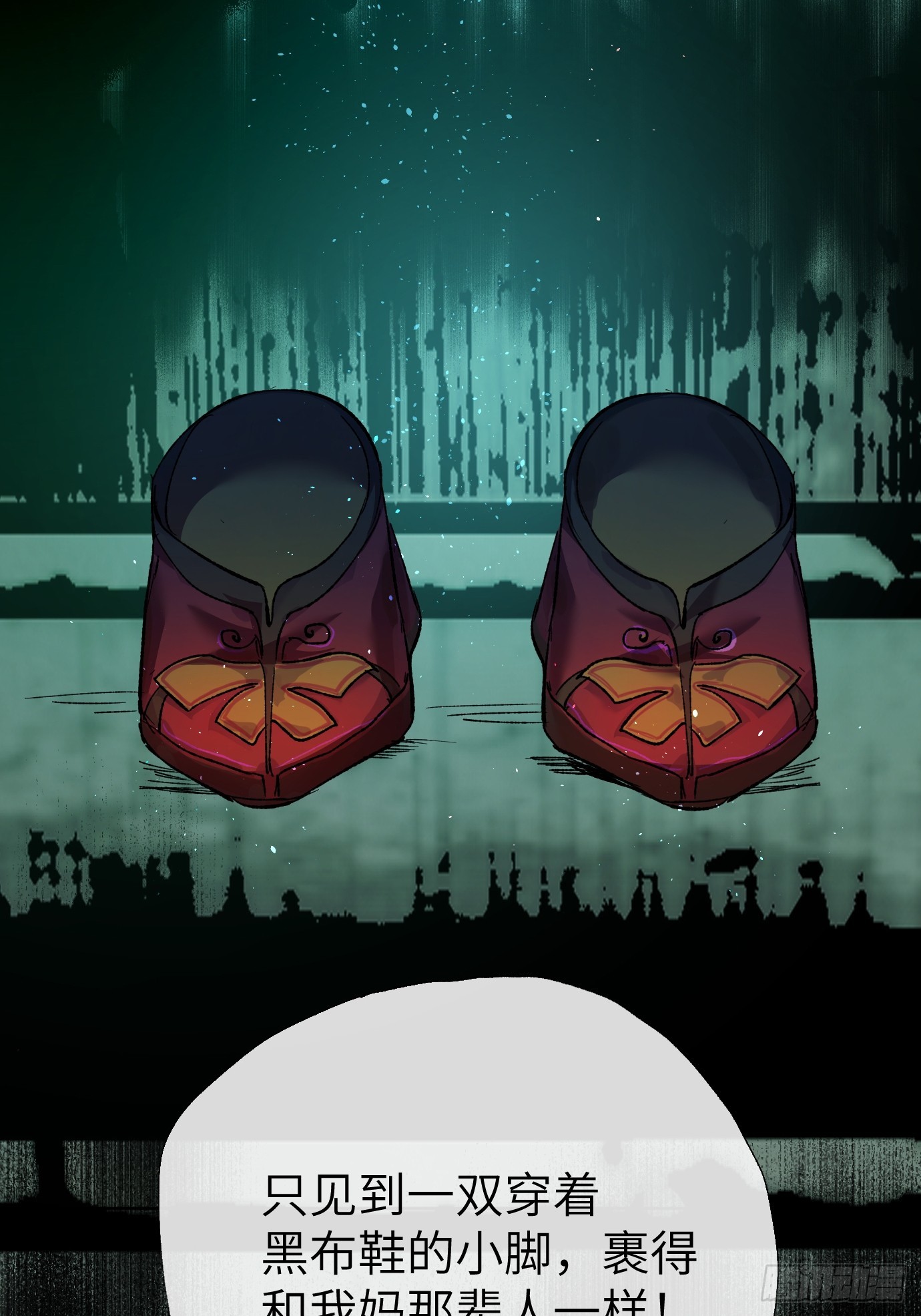 第25话 梦魇(1/2)-第32话