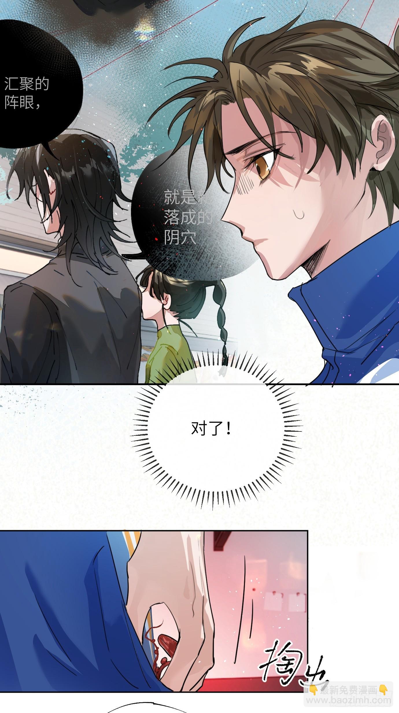 第25话 梦魇(1/2)-第32话