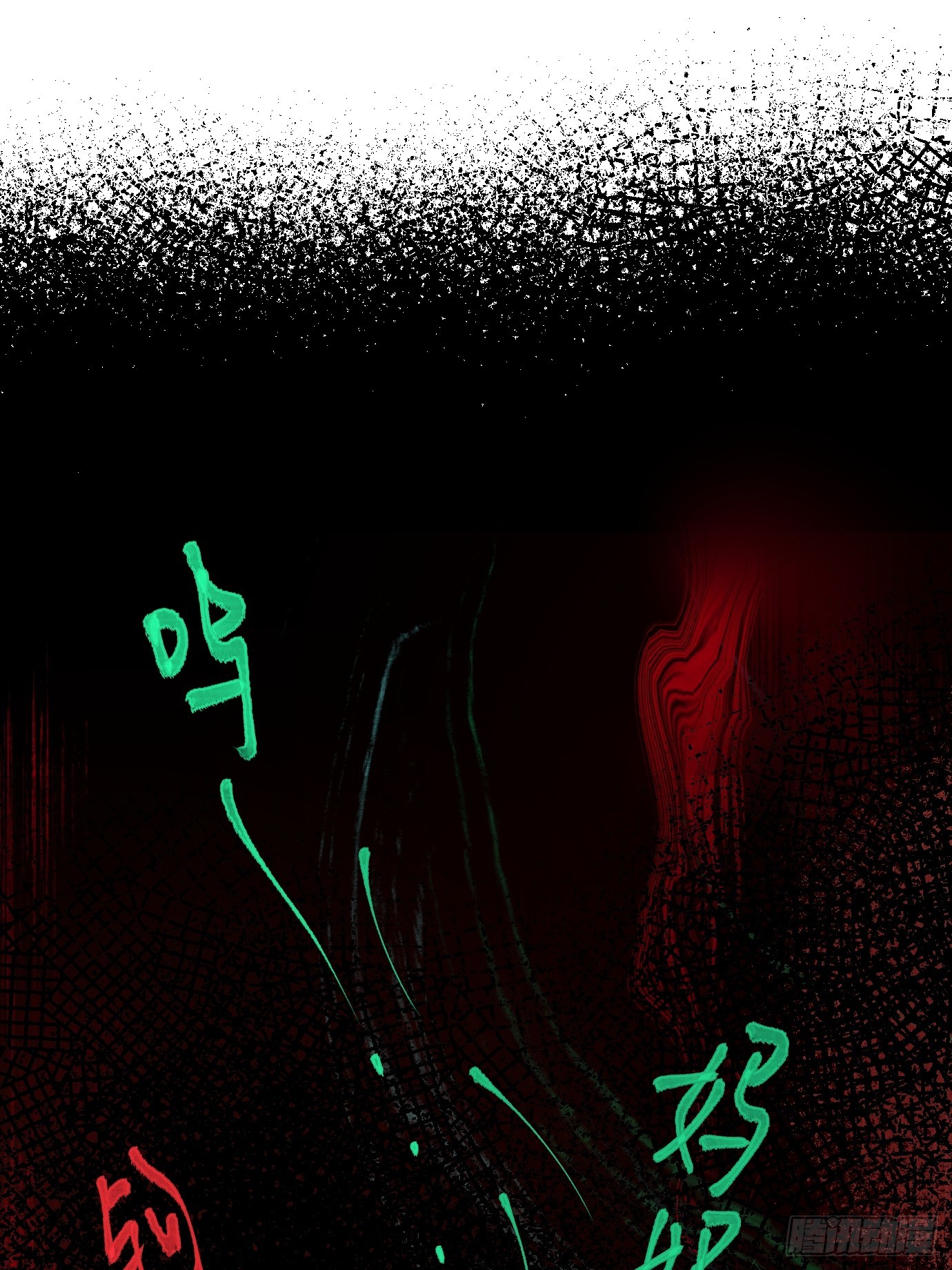 第25话 梦魇(1/2)-第32话