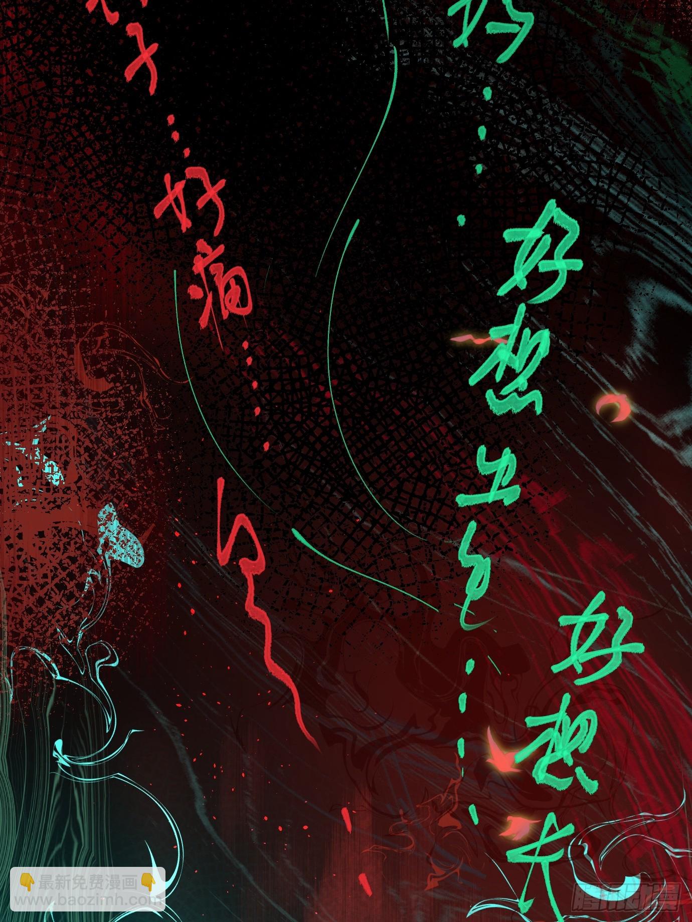 第25话 梦魇(1/2)-第32话