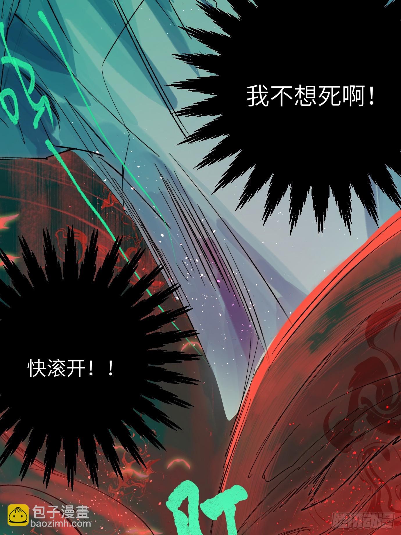 第25话 梦魇(1/2)-第32话