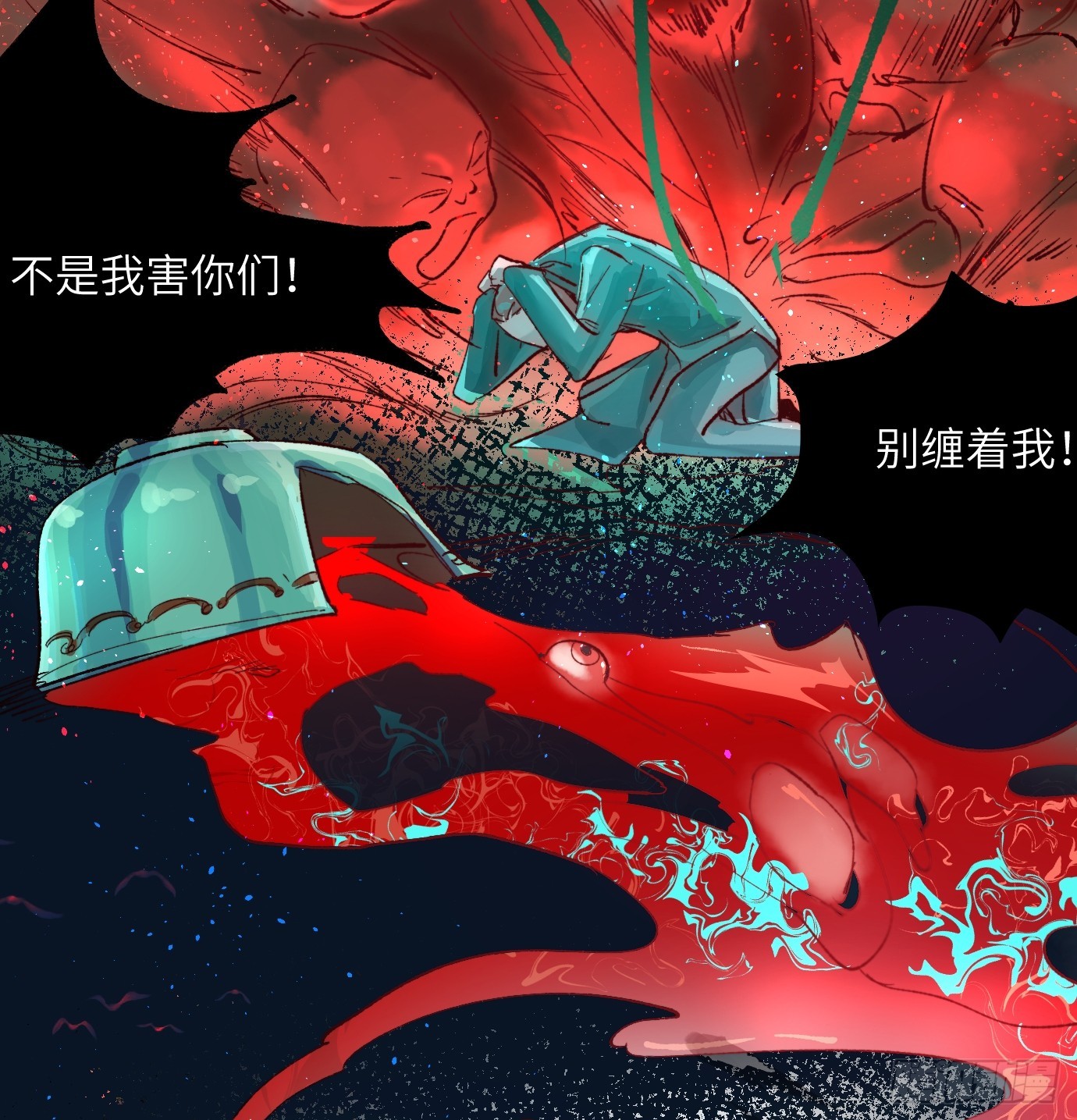 第25话 梦魇(1/2)-第32话