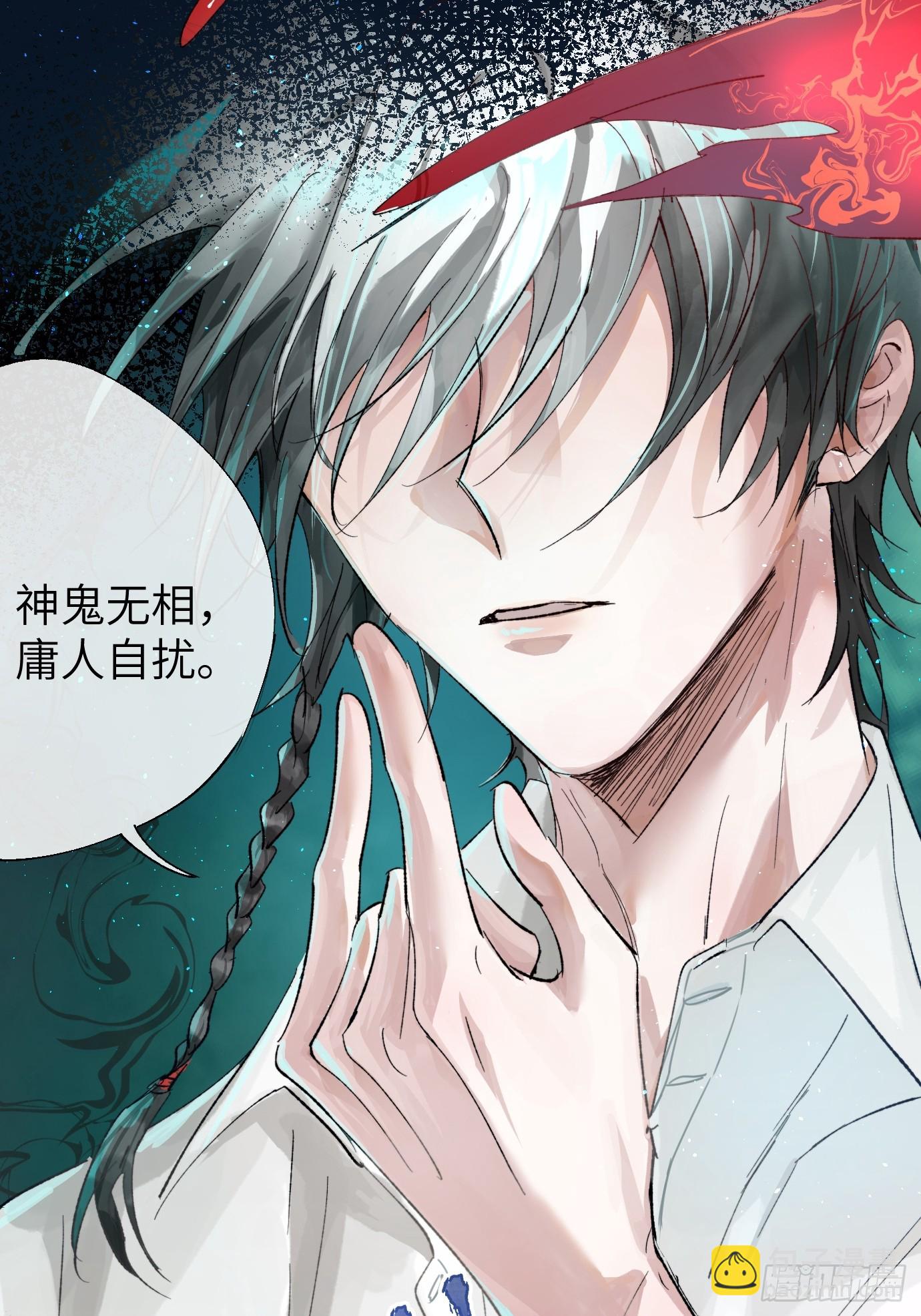 第25话 梦魇(1/2)-第32话