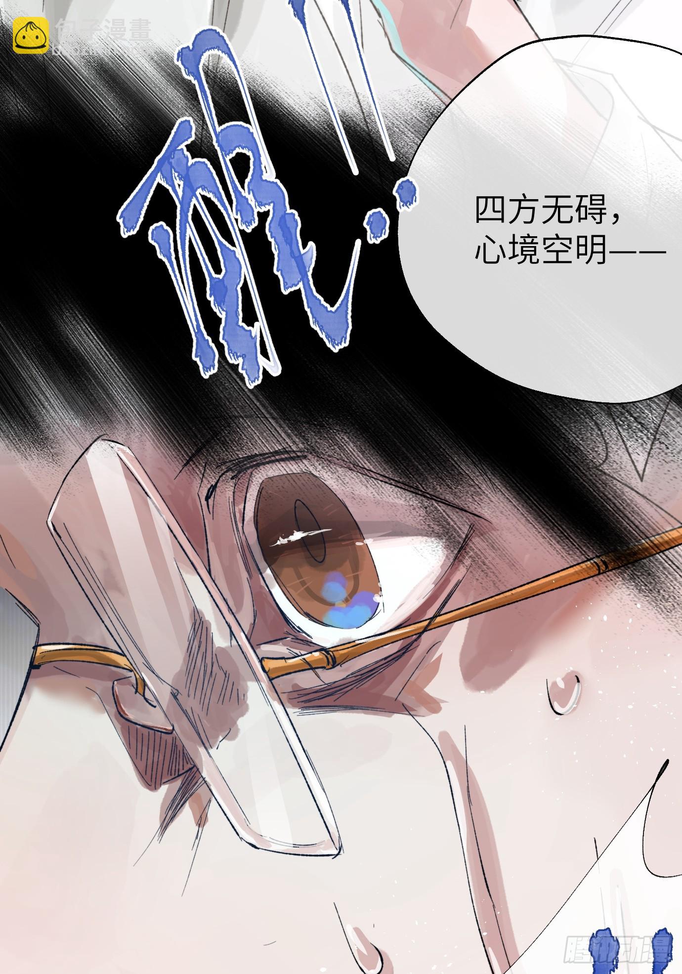 第25话 梦魇(1/2)-第32话