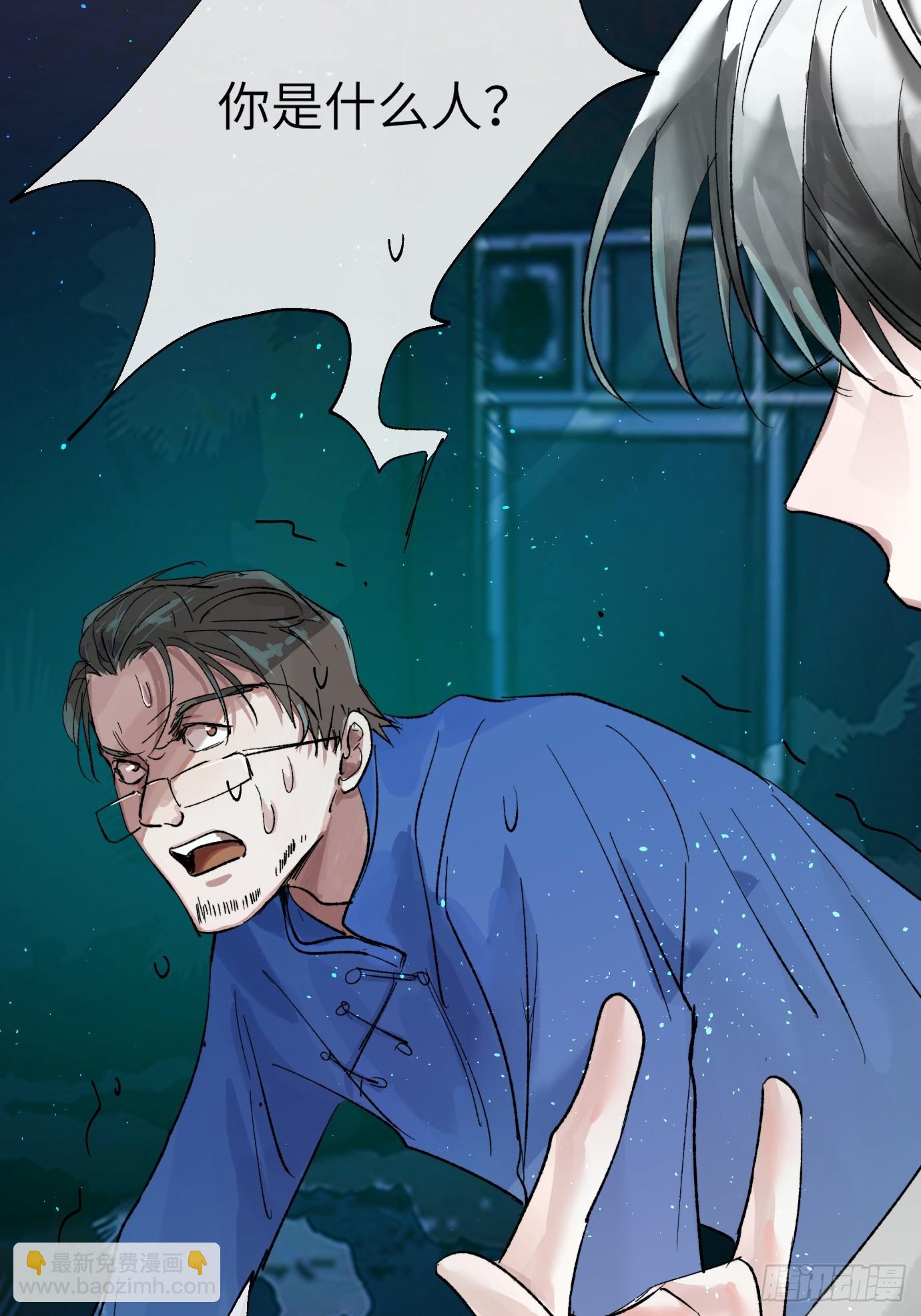 第25话 梦魇(1/2)-第32话