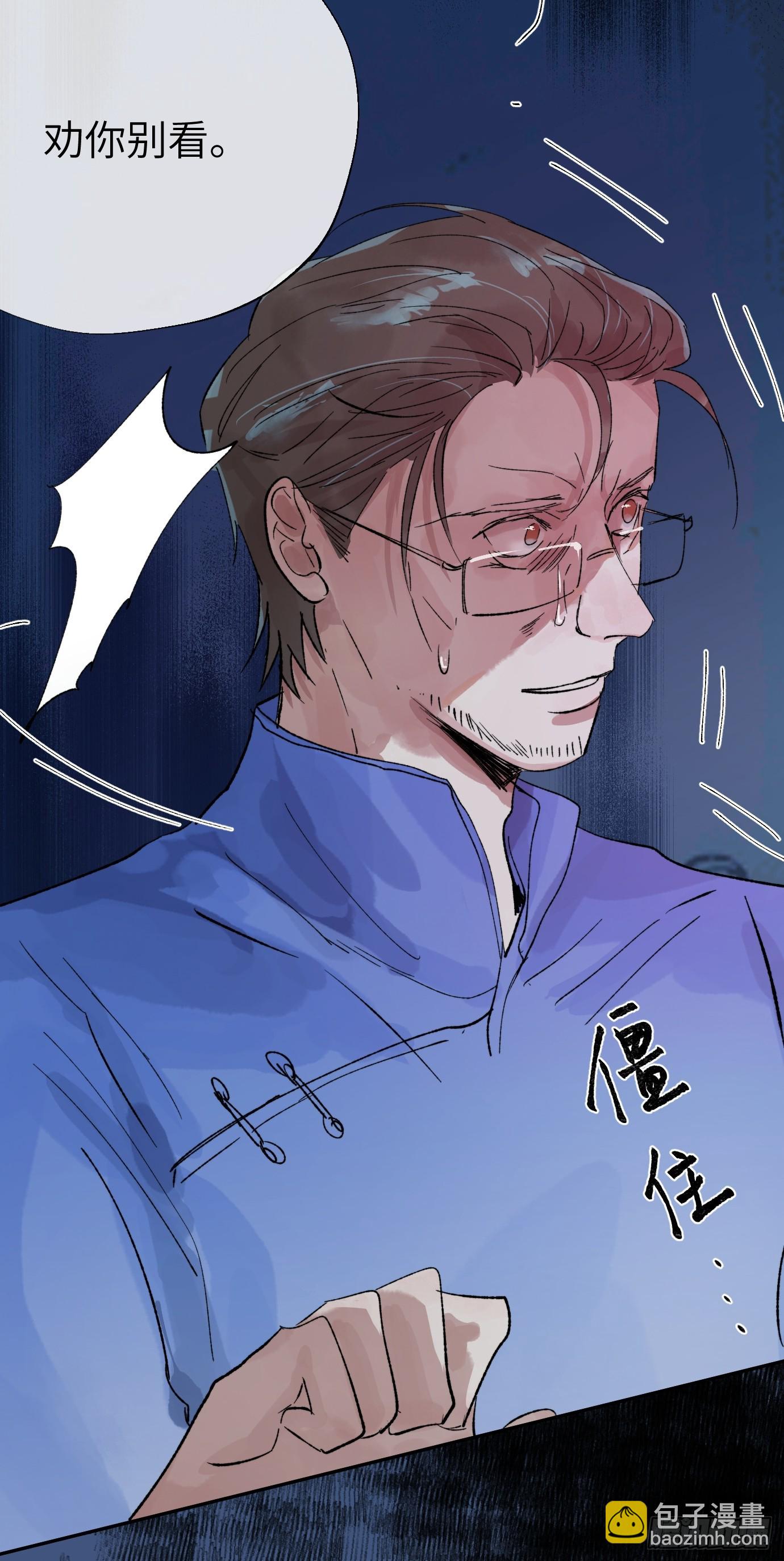 第25话 梦魇(1/2)-第32话