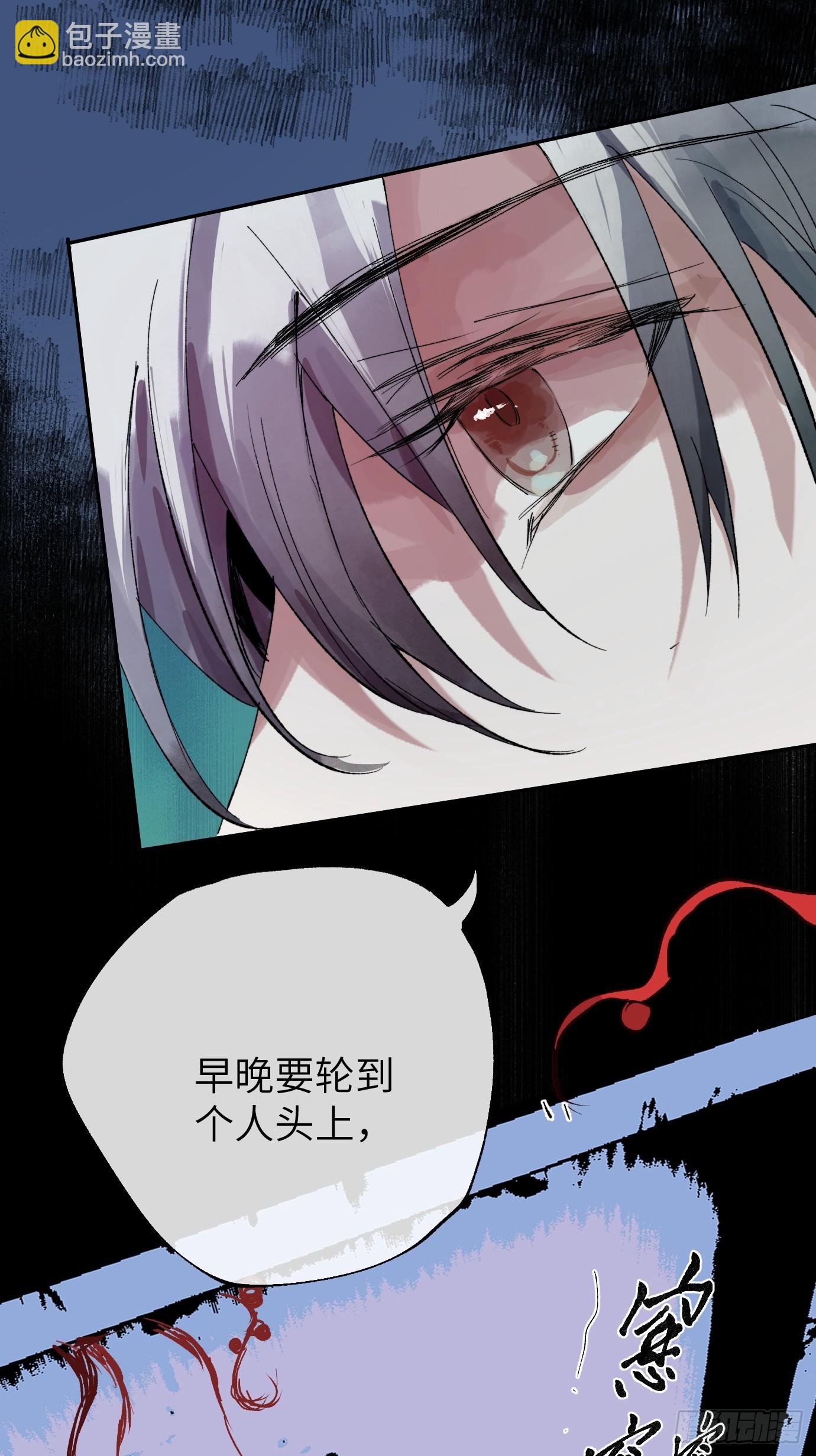 第25话 梦魇(1/2)-第32话