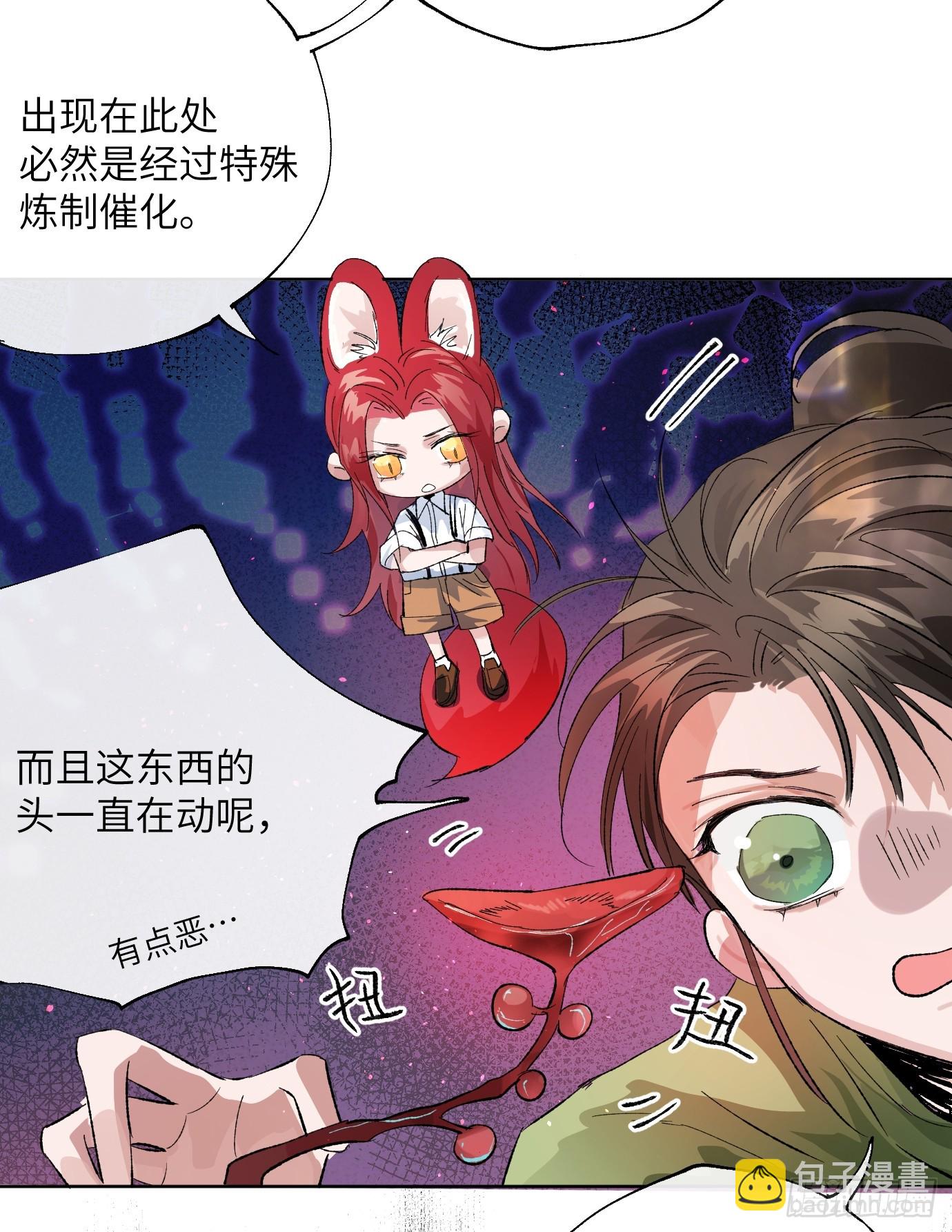 第25话 梦魇(1/2)-第32话