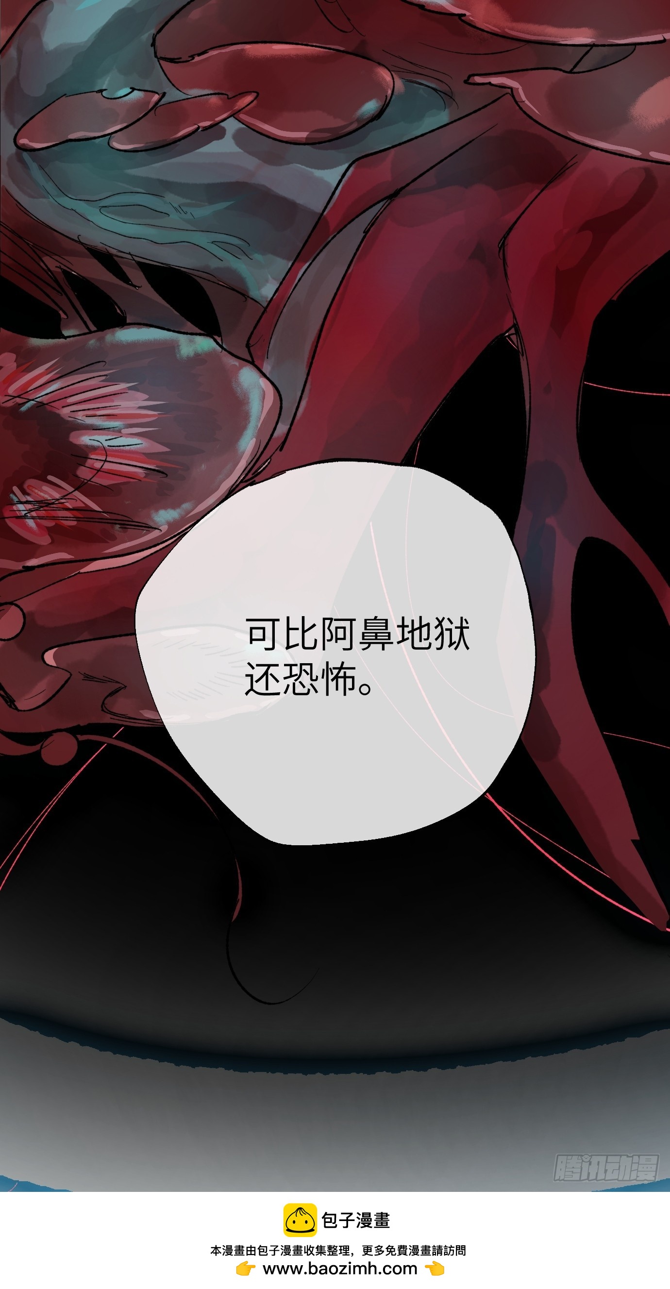 第25话 梦魇(1/2)-第32话