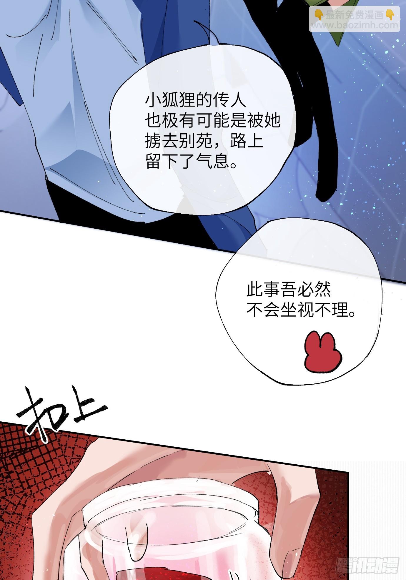 第25话 梦魇(1/2)-第32话