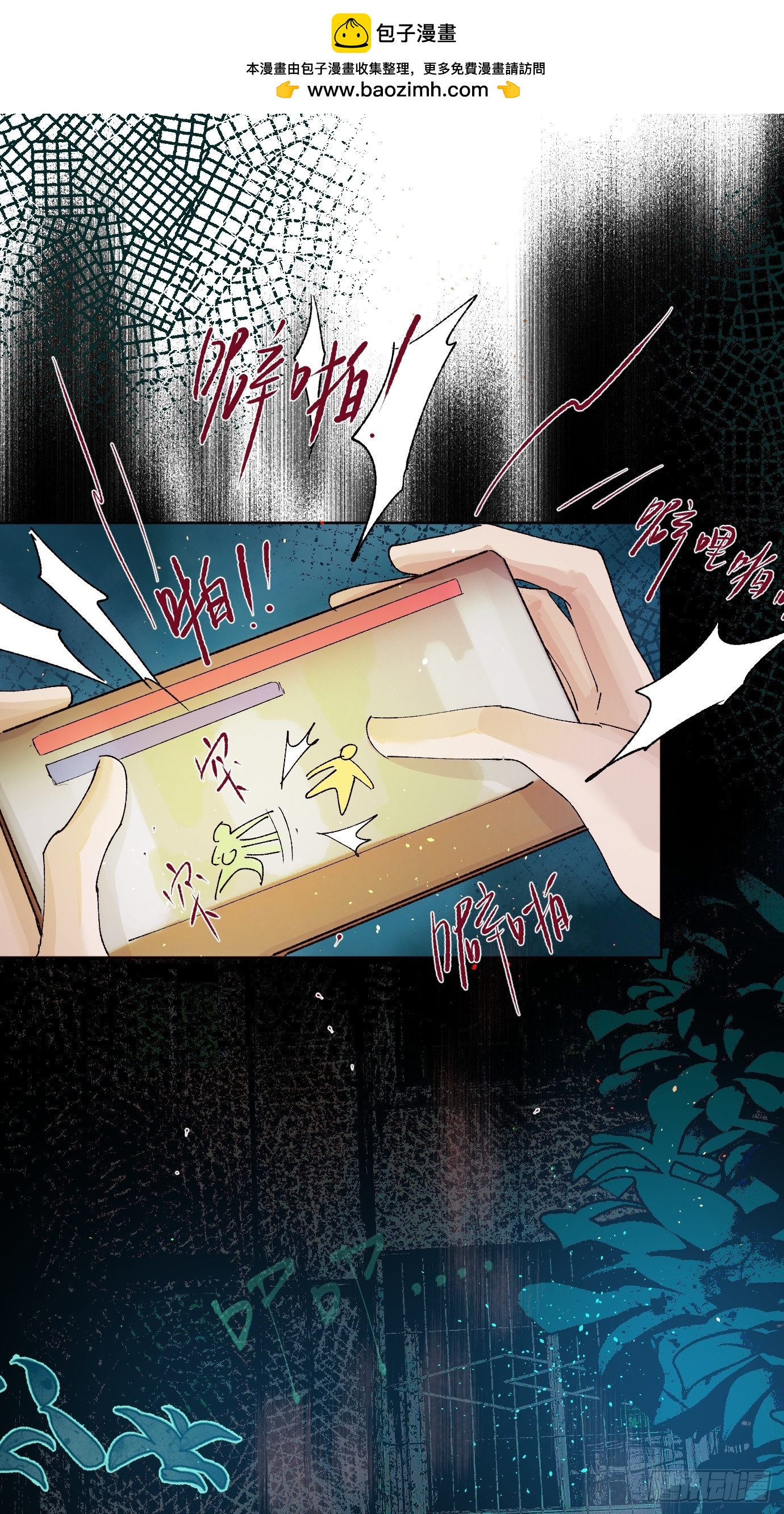 第27话 死人楼-第34话