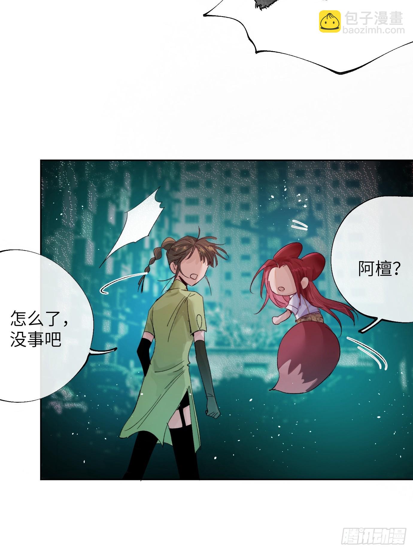 第27话 死人楼-第34话