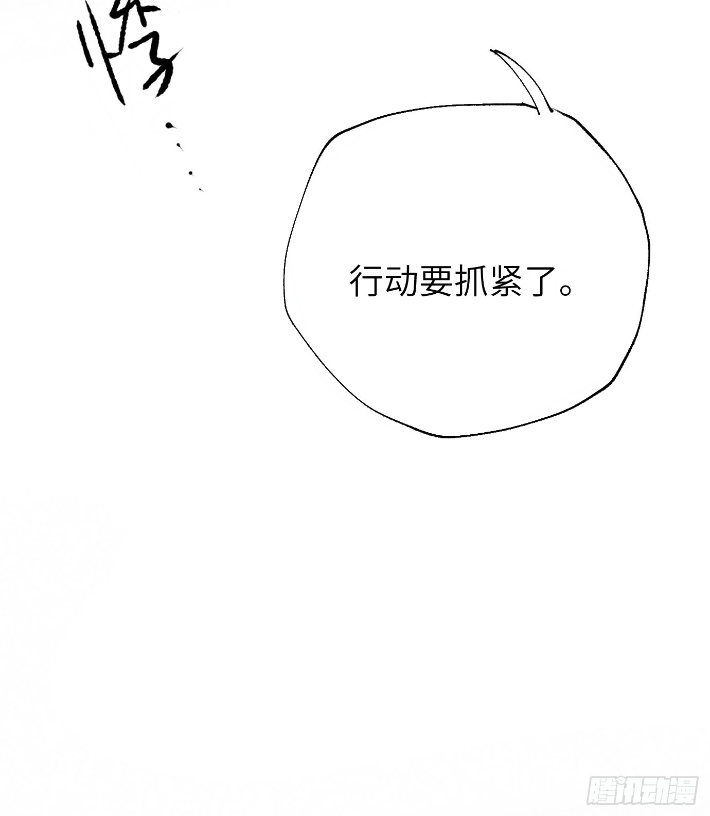 第27话 死人楼-第34话