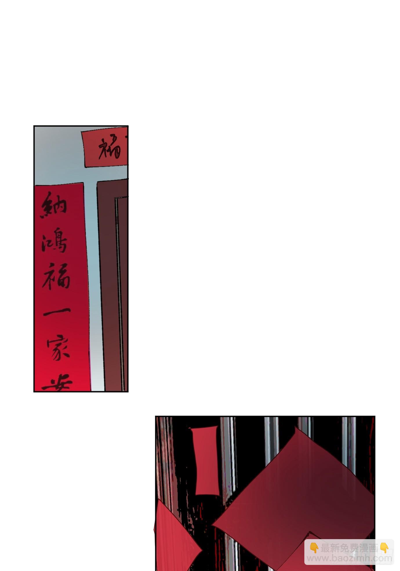 第27话 死人楼-第34话