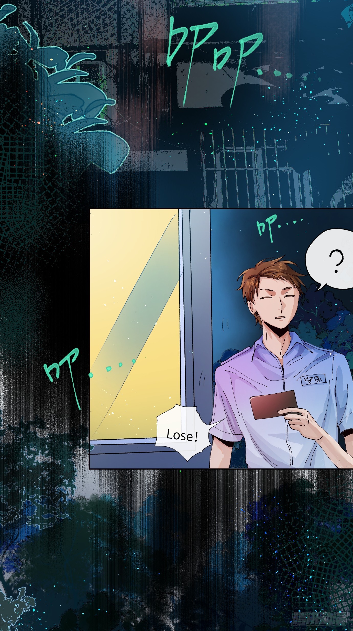 第27话 死人楼-第34话