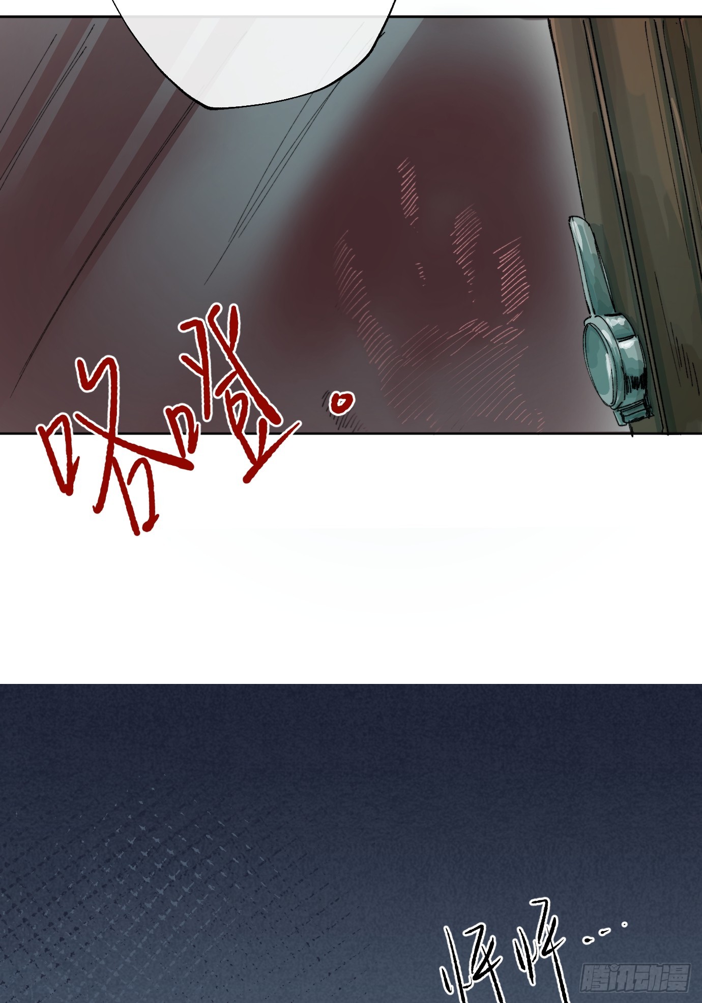 第27话 死人楼-第34话