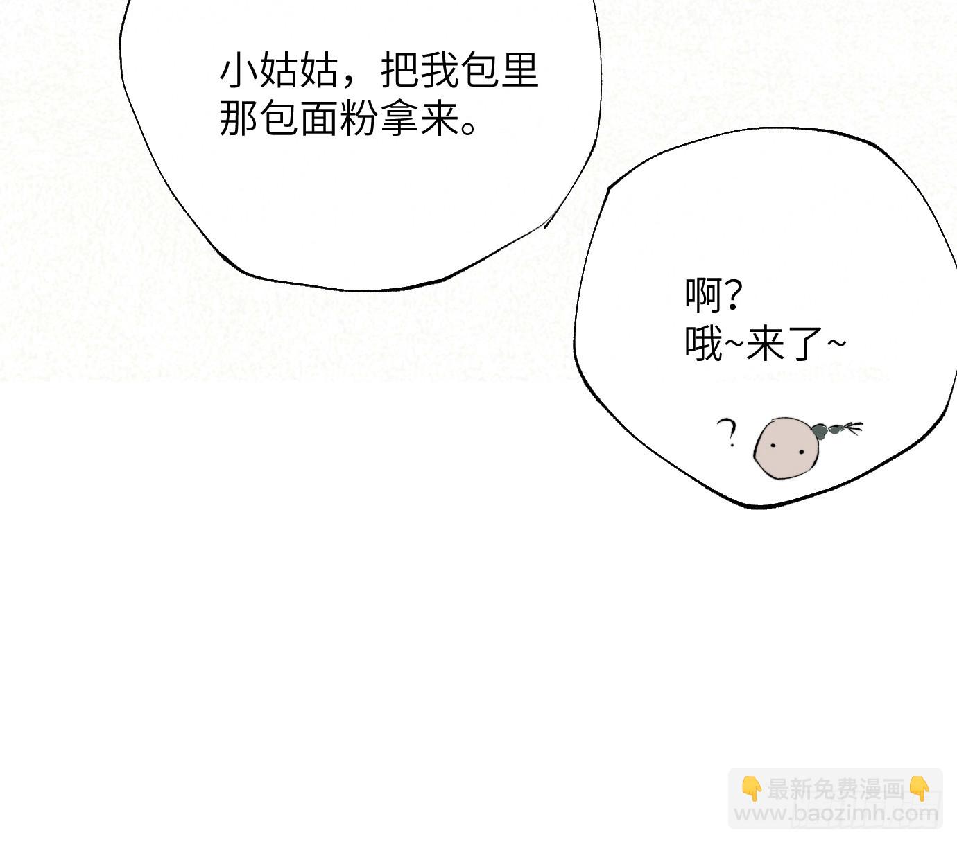 第27话 死人楼-第34话