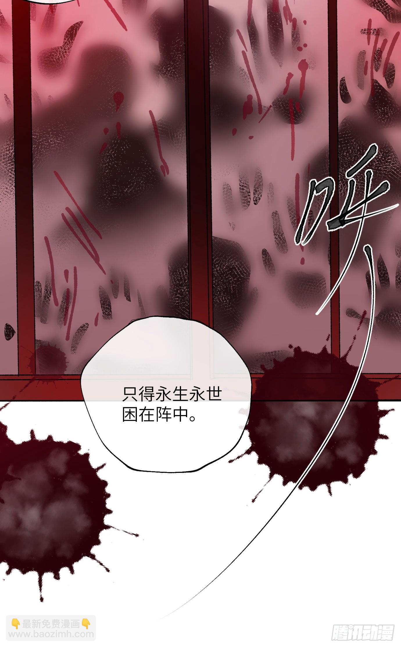 第27话 死人楼-第34话