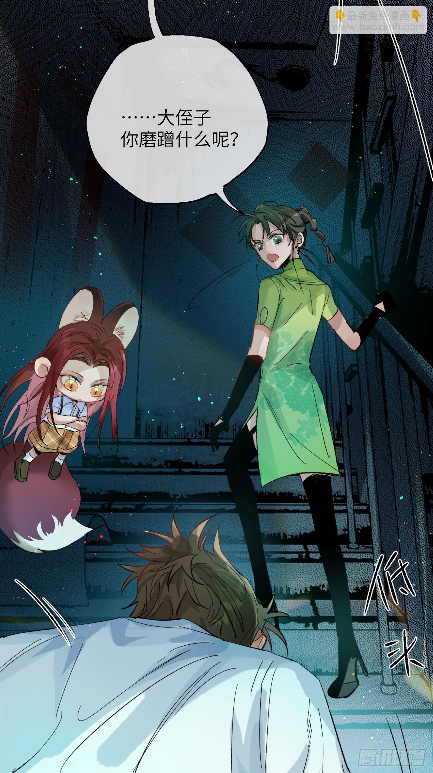 第27话 死人楼-第34话