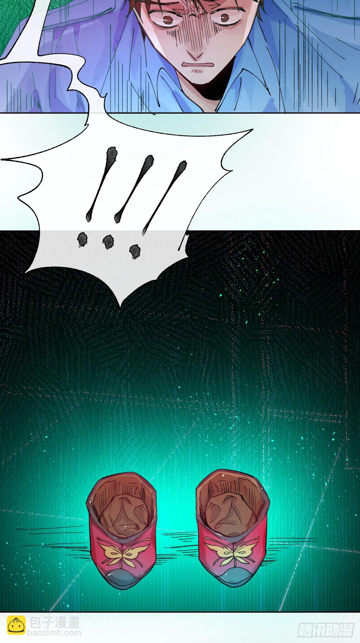 第27话 死人楼-第34话