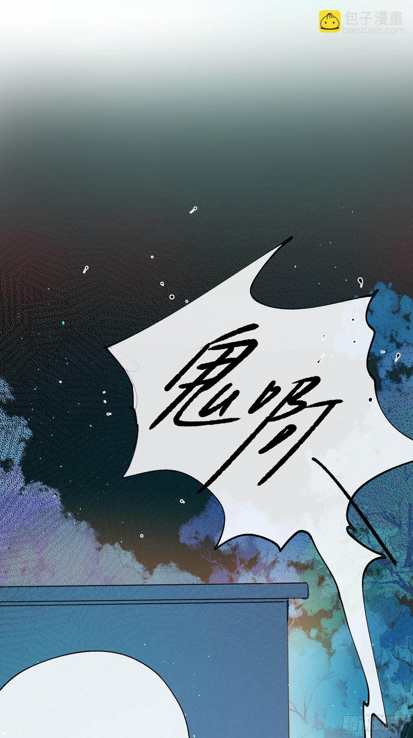 第27话 死人楼-第34话