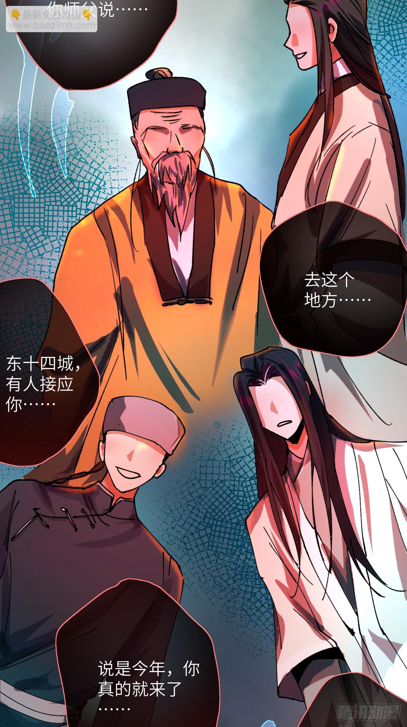 第29话 心劫-第36话