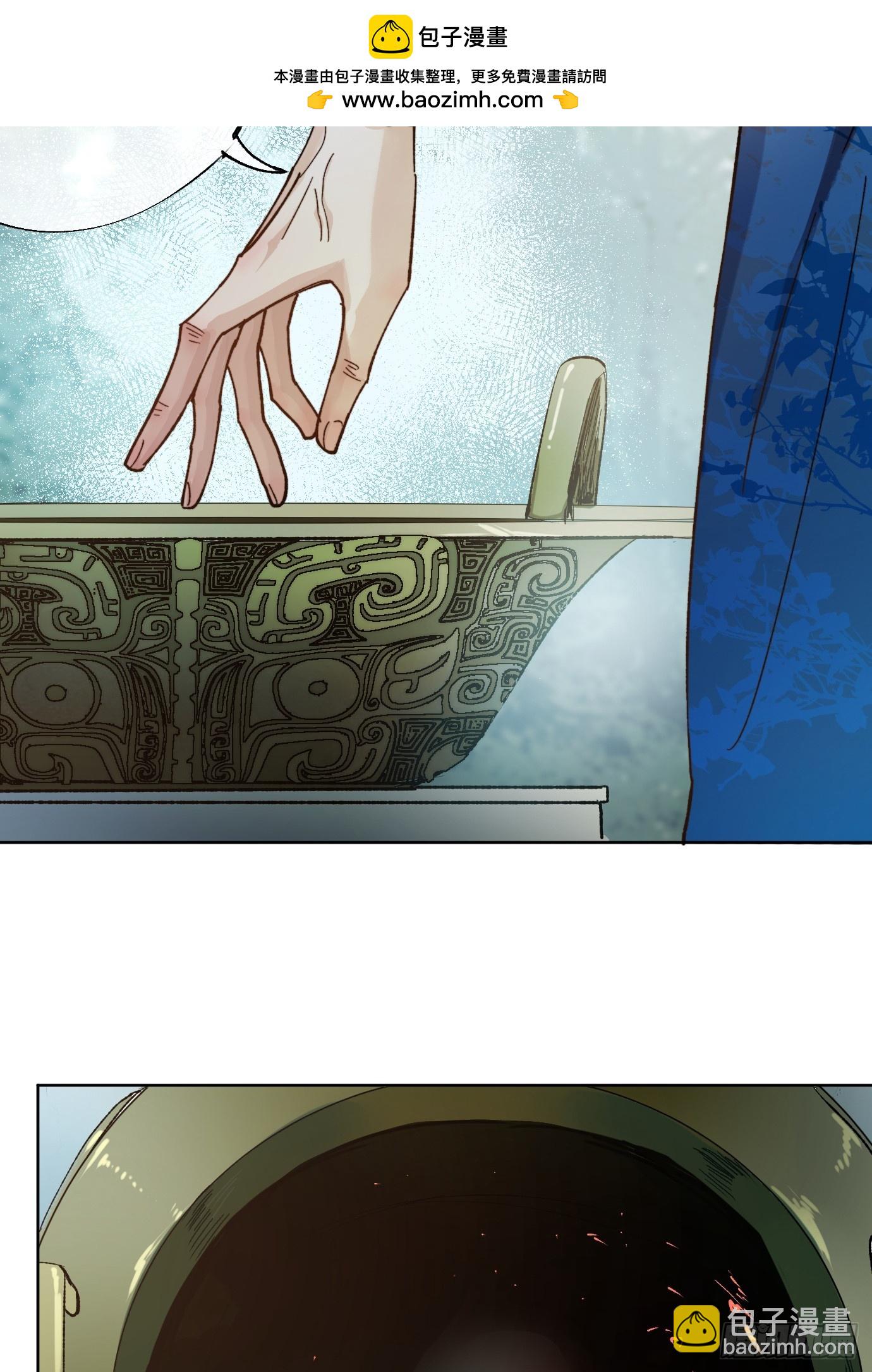 第29话 心劫-第36话