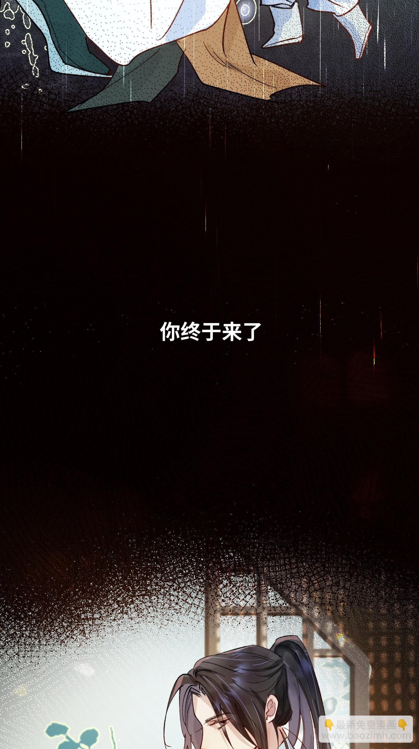 第29话 心劫-第36话