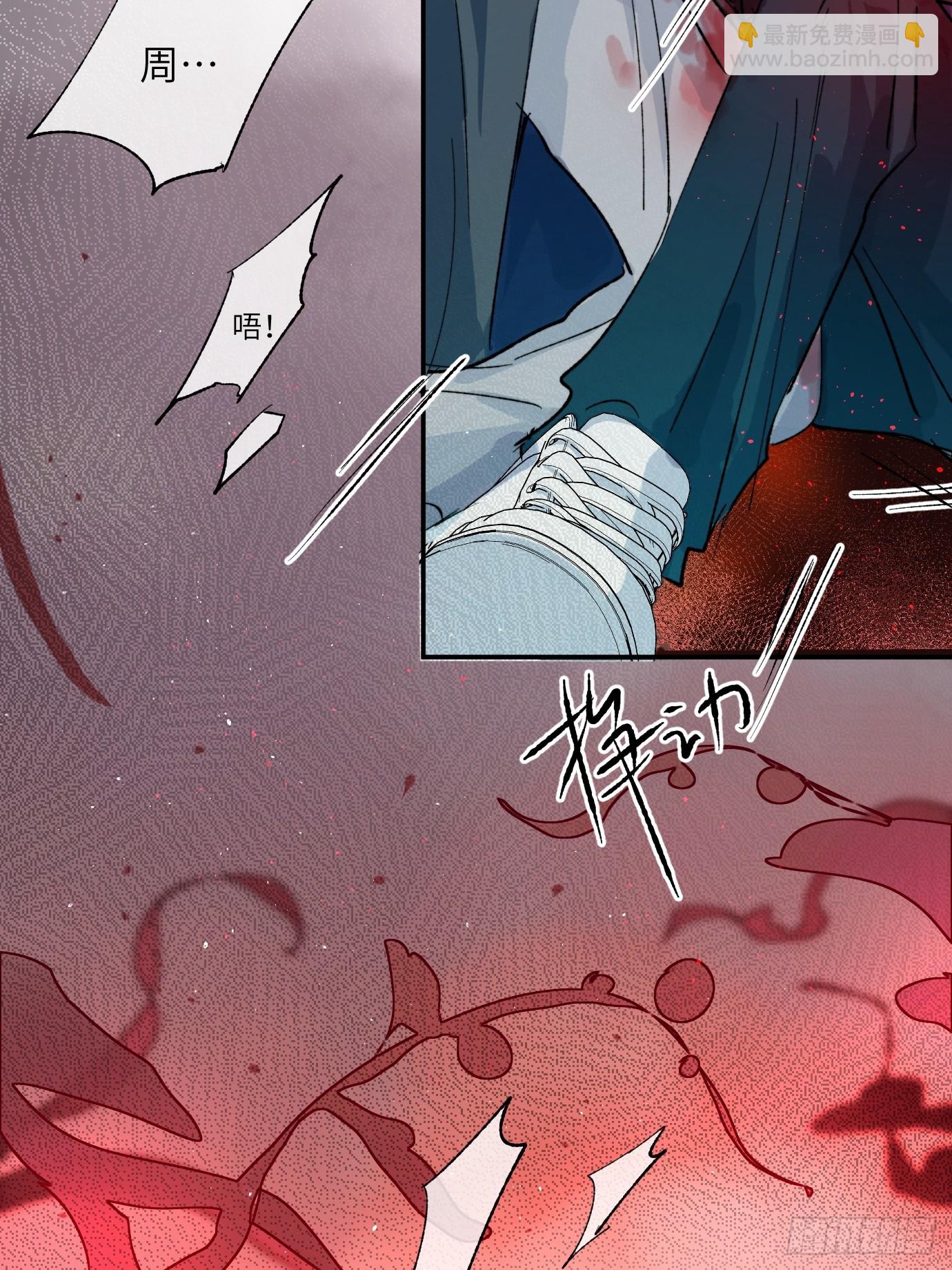 第29话 心劫-第36话