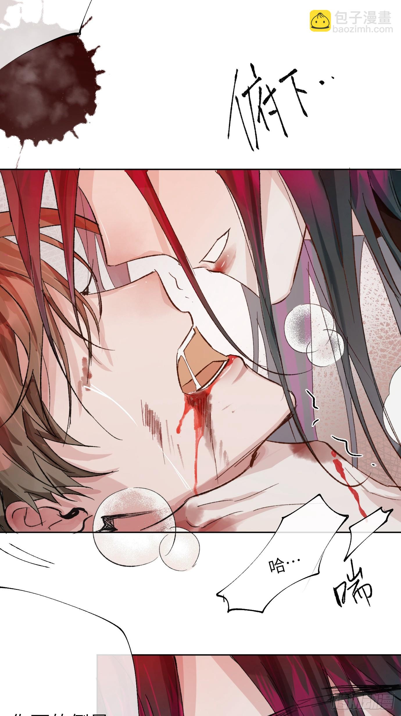 第29话 心劫-第36话