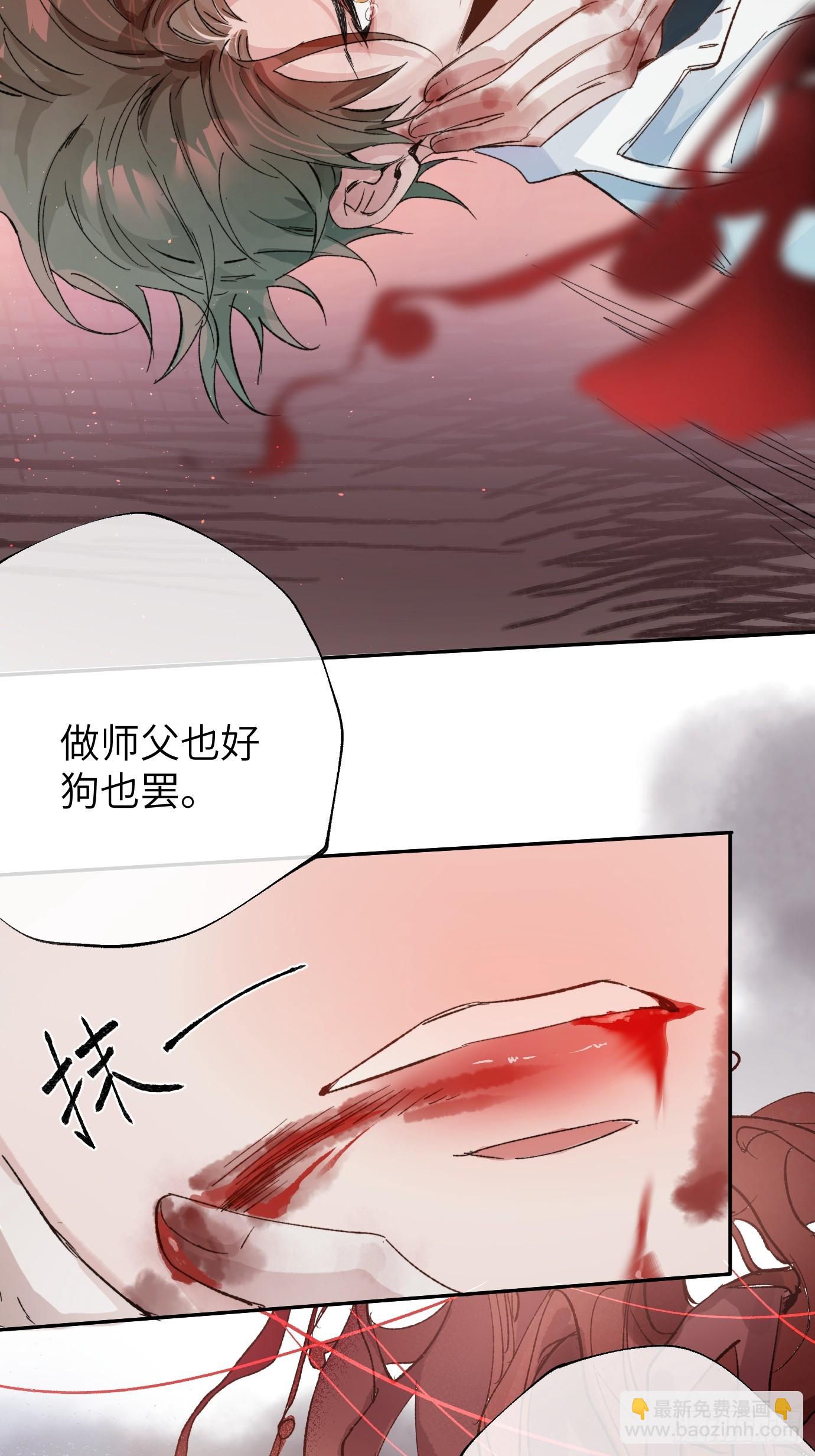 第29话 心劫-第36话