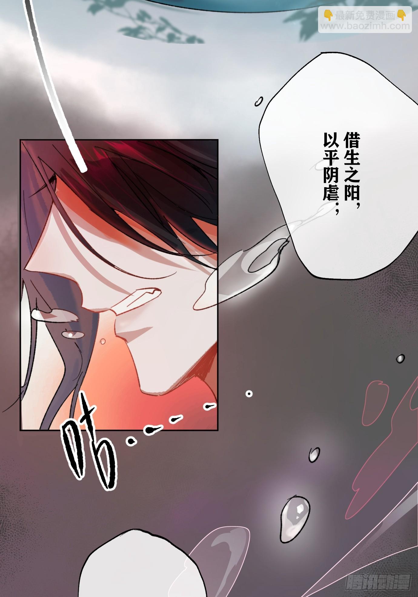 第29话 心劫-第36话