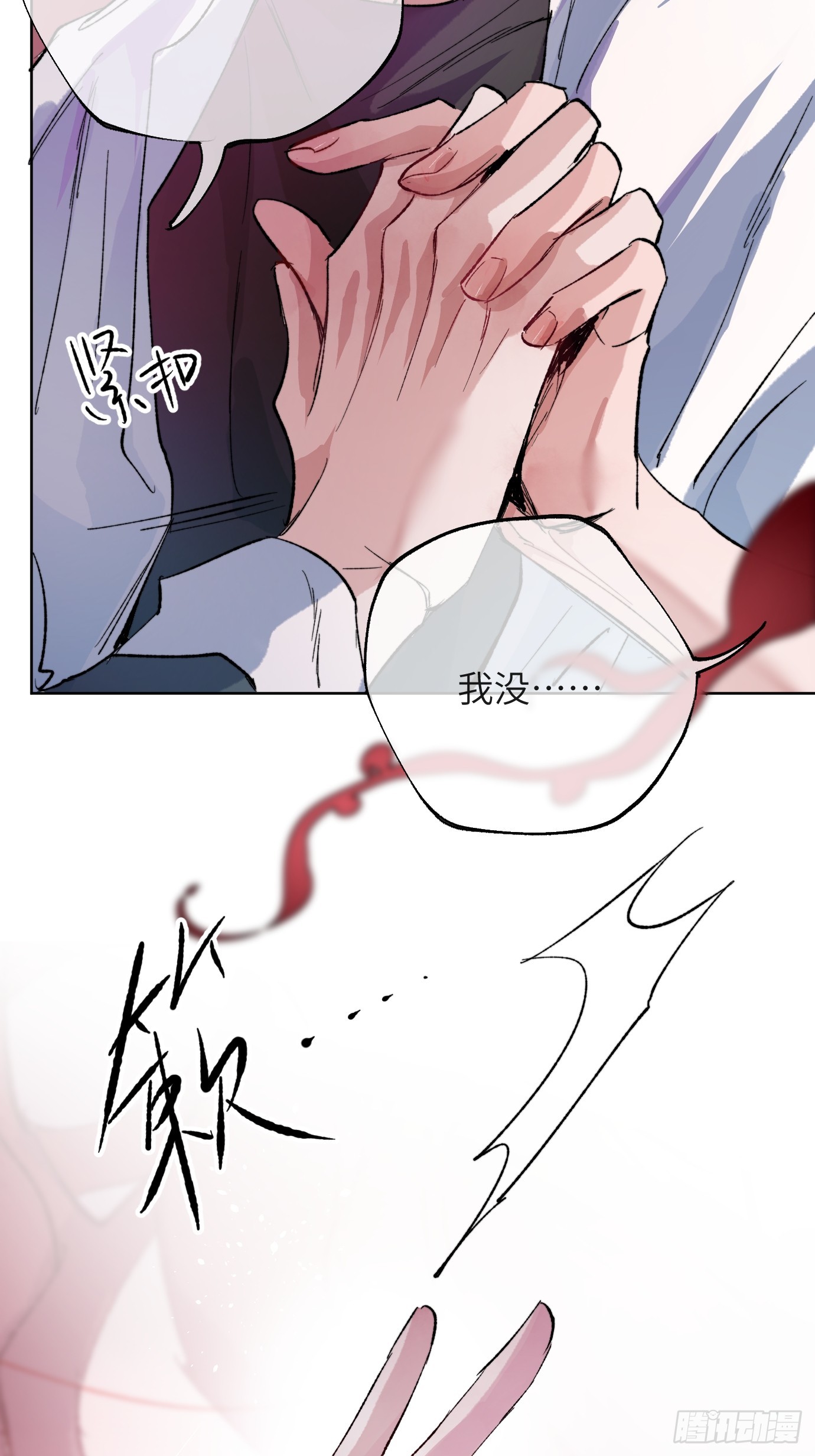 第31话 痴妄之相-第38话