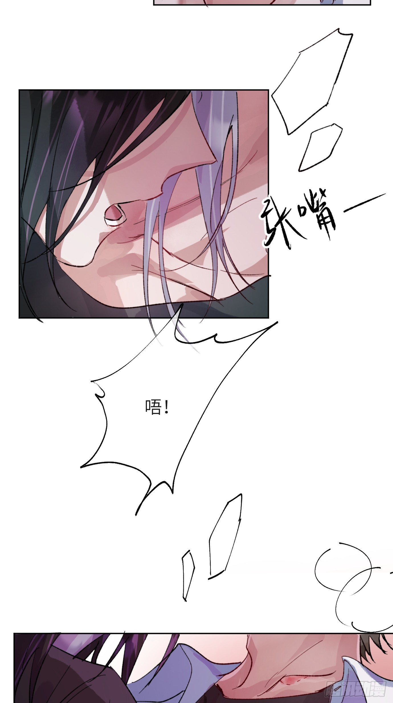 第31话 痴妄之相-第38话