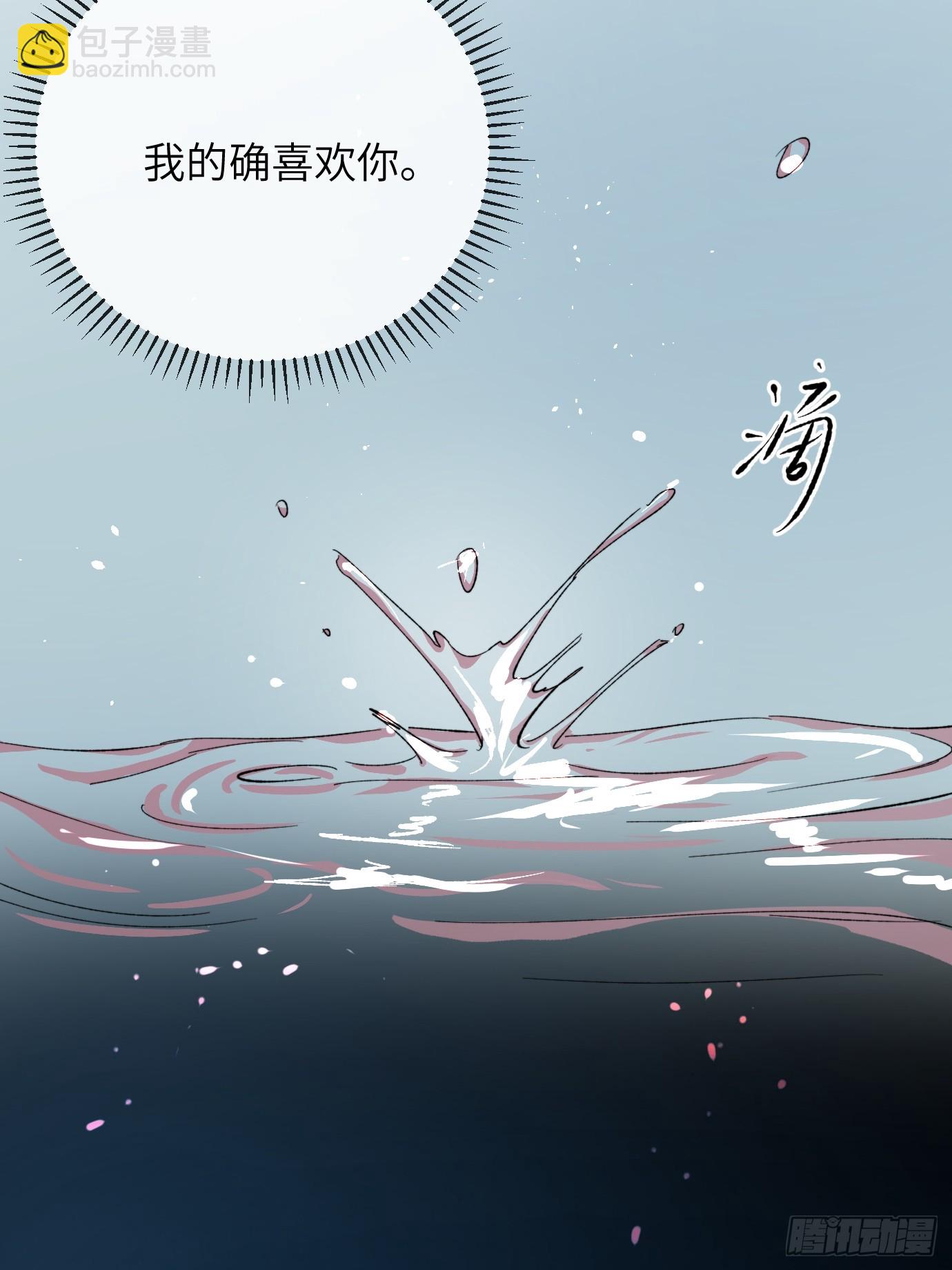 第31话 痴妄之相-第38话