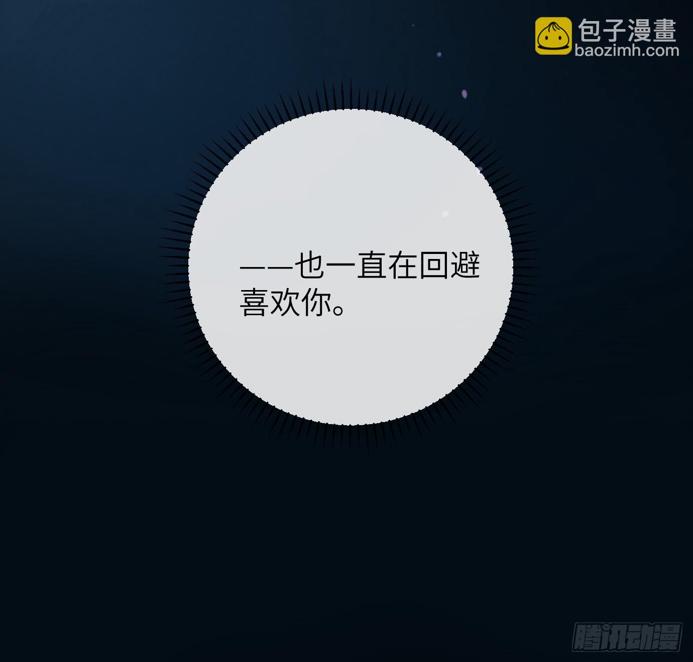 第31话 痴妄之相-第38话